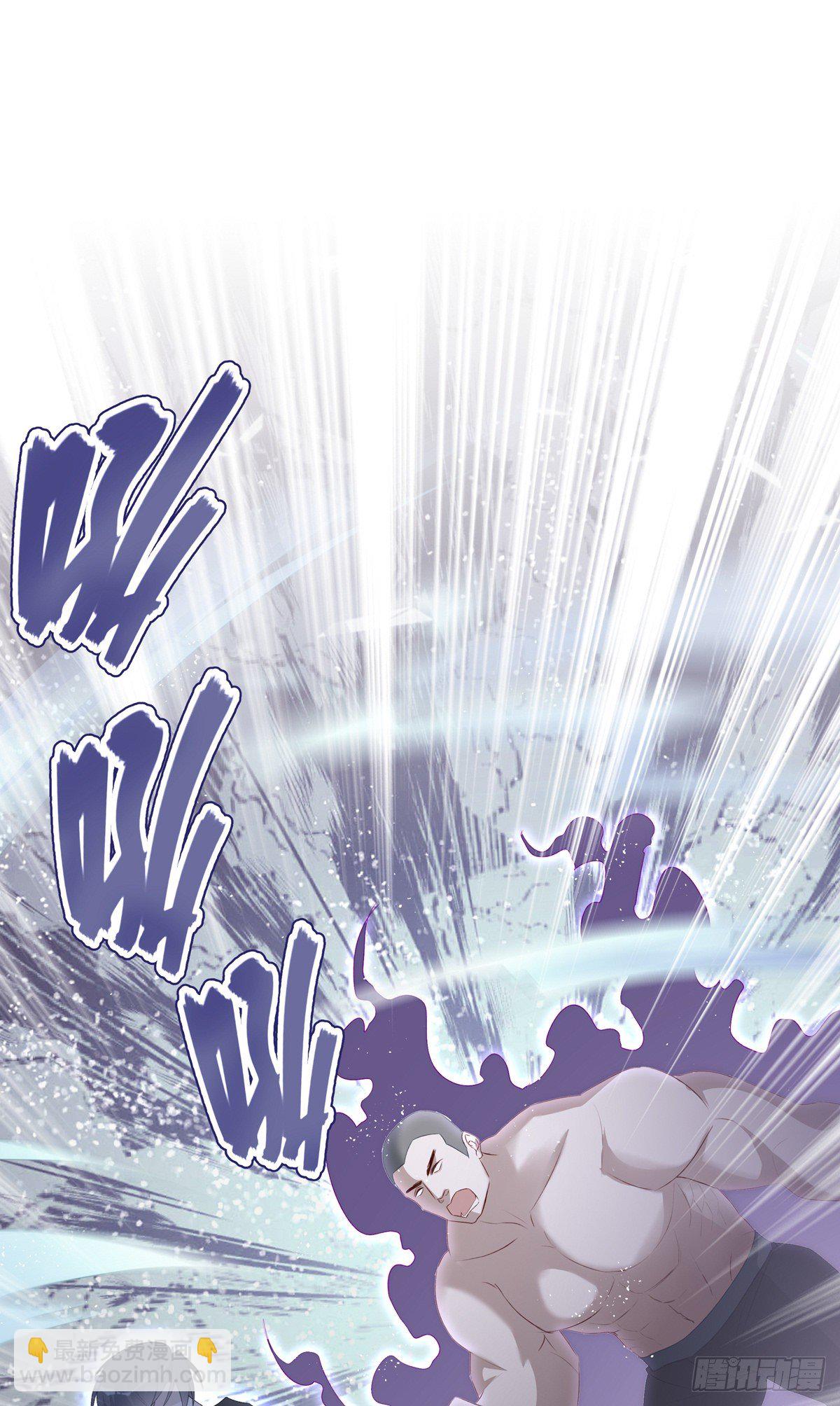 溫柔又狂暴的他們 - 008 - 7