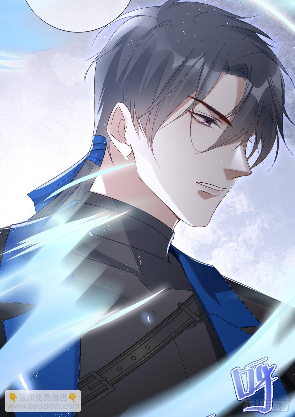 溫柔又狂暴的他們 - 008 - 3