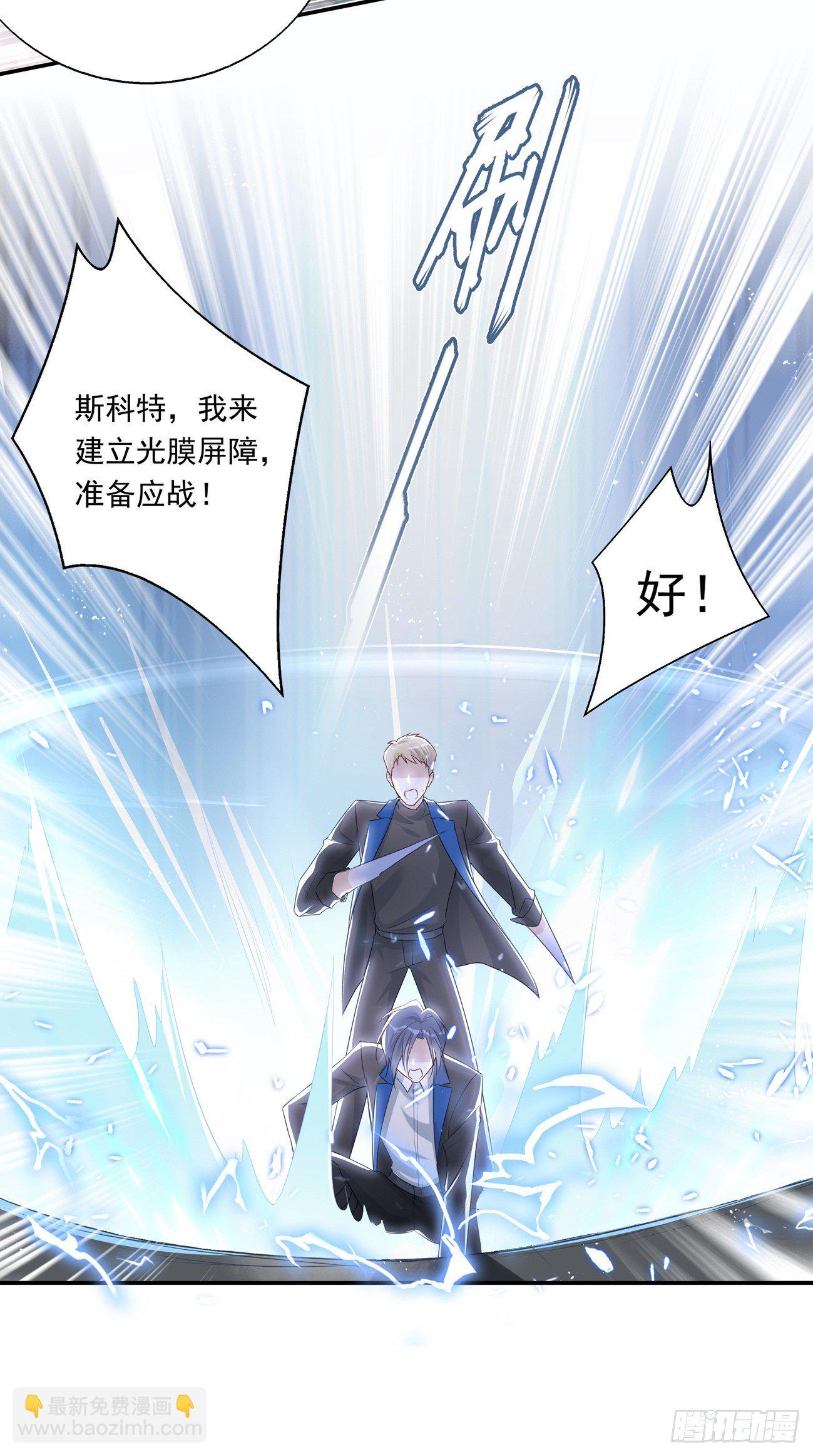 溫柔又狂暴的他們 - 008 - 5