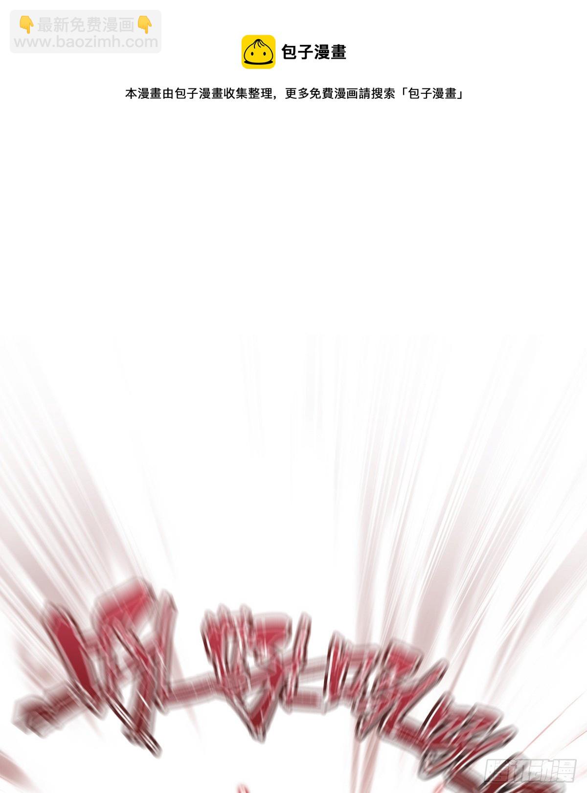 溫柔又狂暴的他們 - 008 - 1