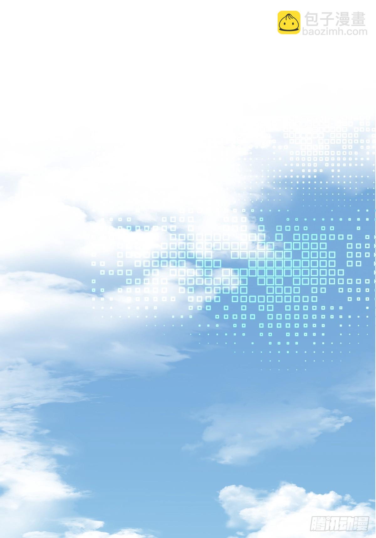 溫柔又狂暴的他們 - 091 不能什麼話都聽 - 3