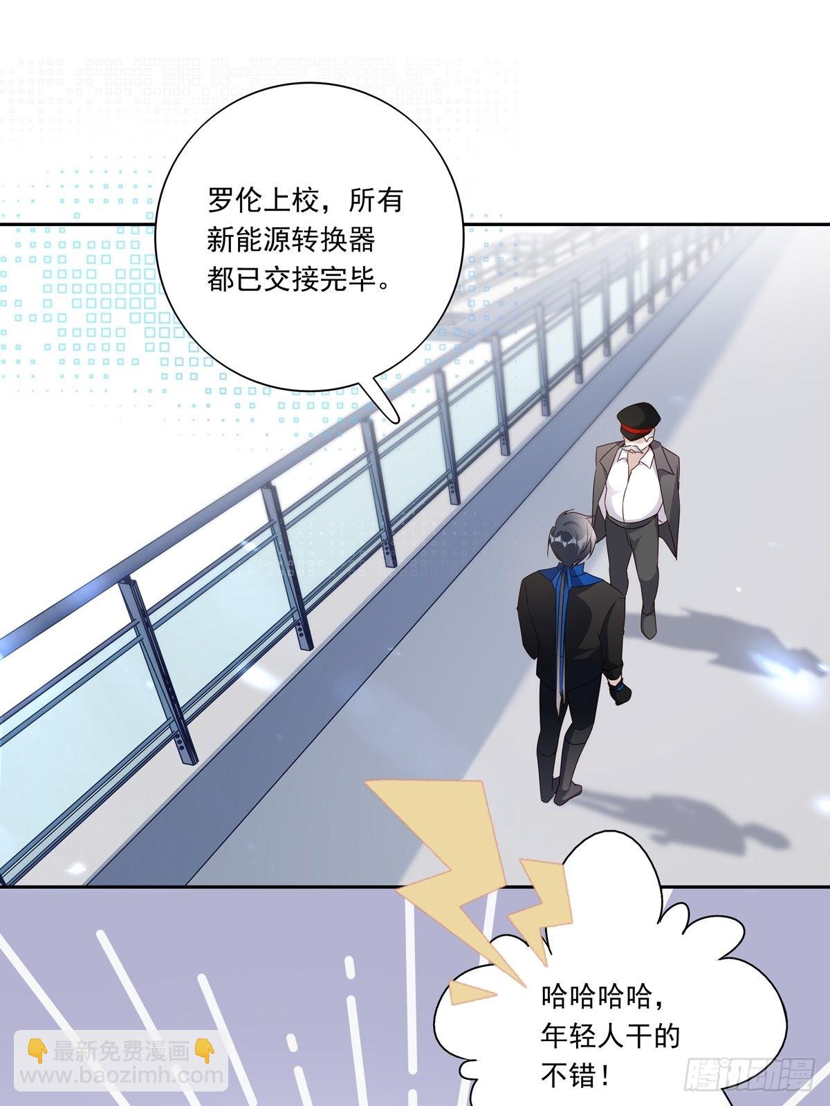 溫柔又狂暴的他們 - 091 不能什麼話都聽 - 5