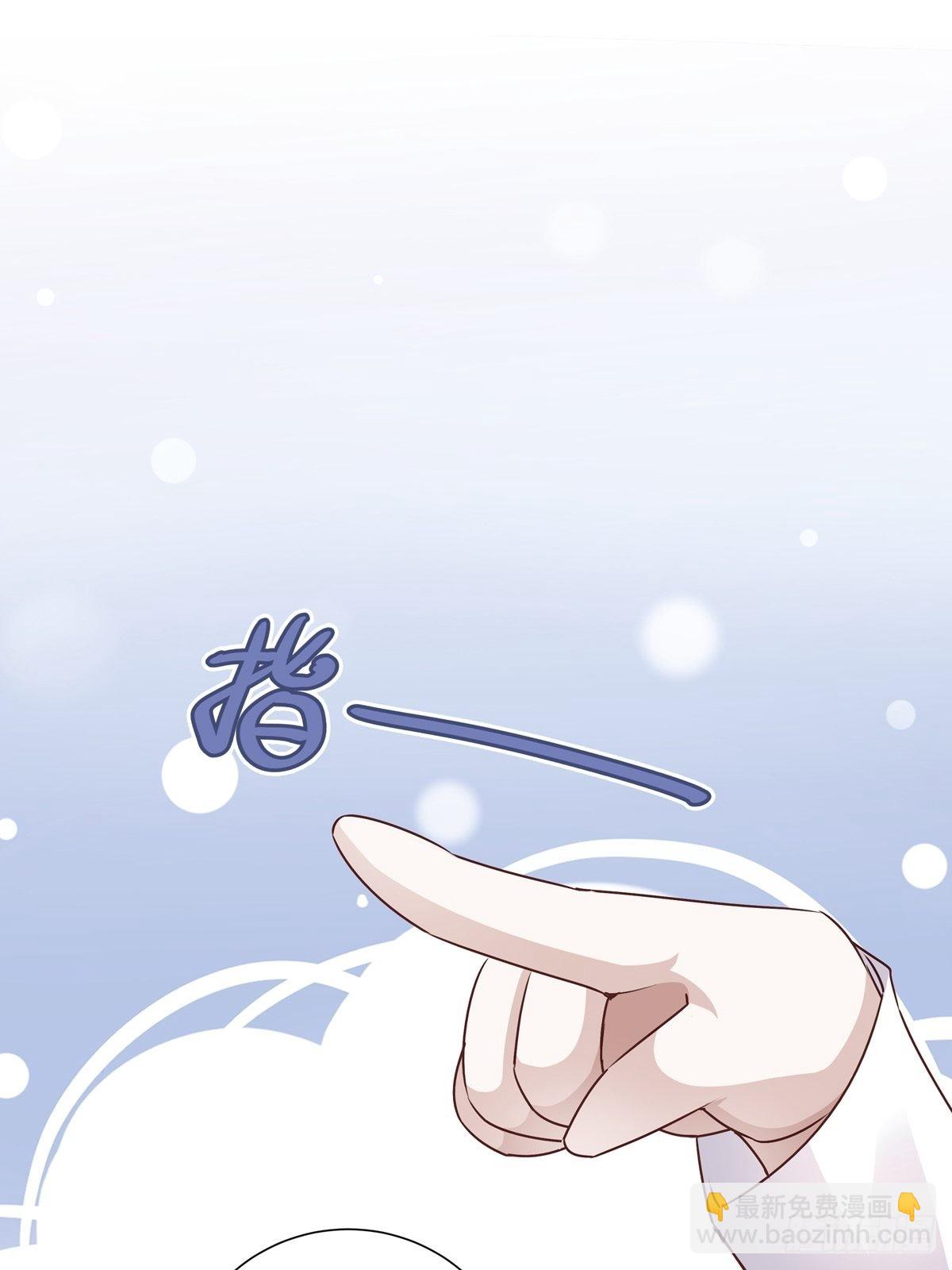 溫柔又狂暴的他們 - 091 不能什麼話都聽 - 5