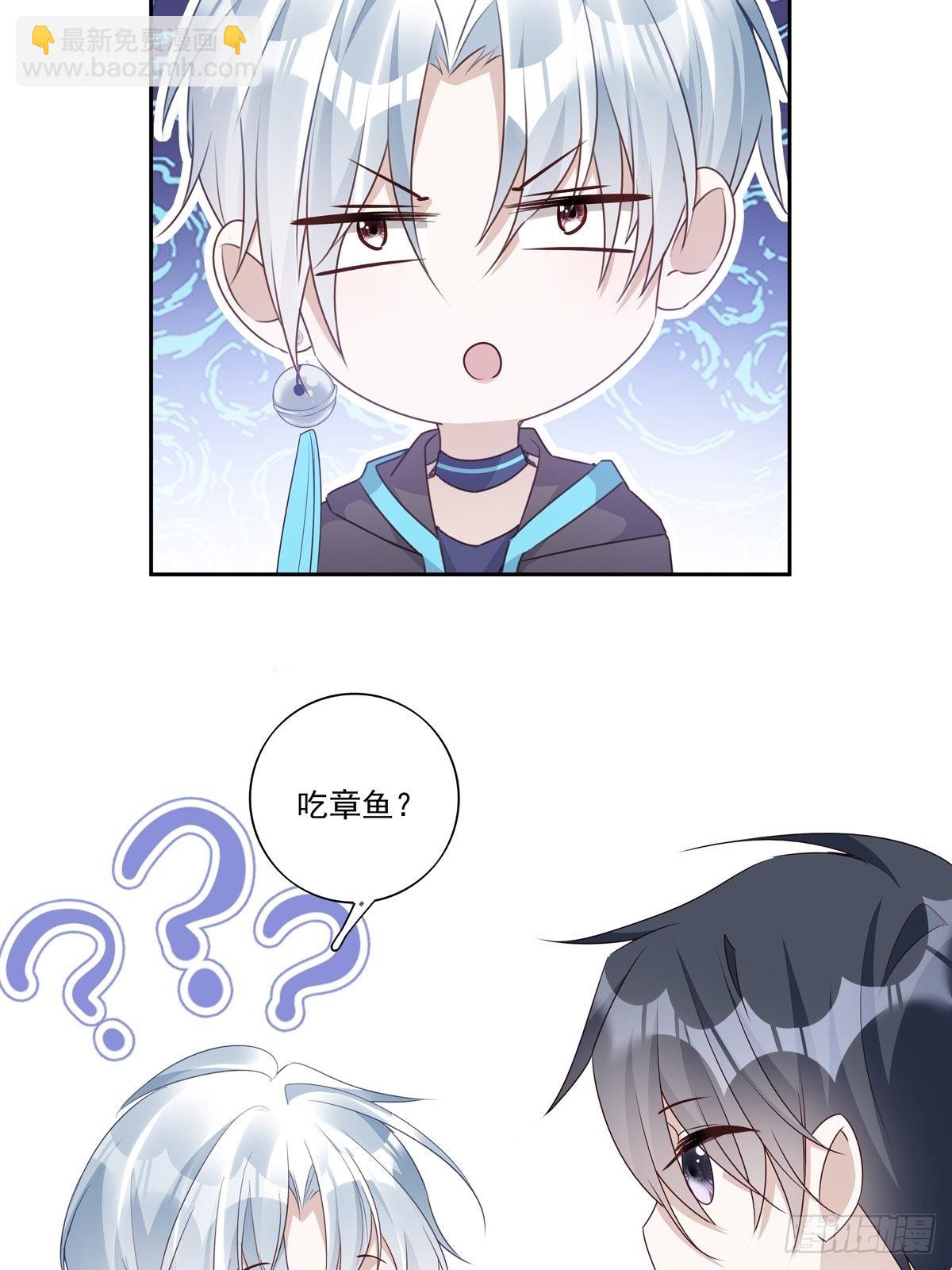 溫柔又狂暴的他們 - 091 不能什麼話都聽 - 8