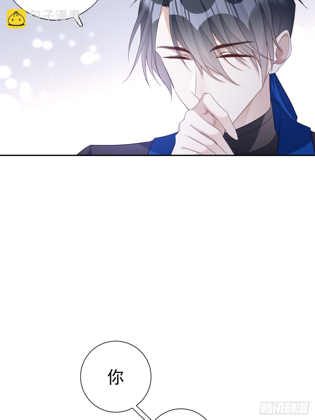 溫柔又狂暴的他們 - 091 不能什麼話都聽 - 4