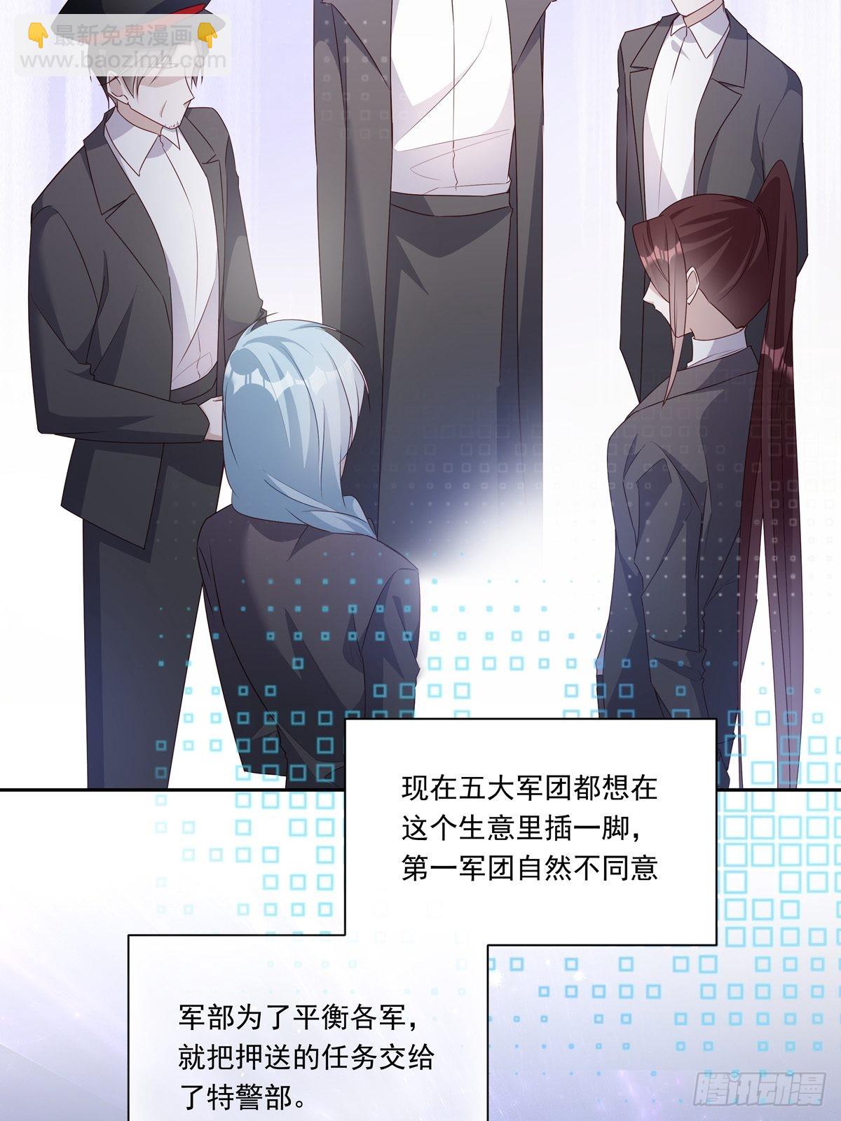 溫柔又狂暴的他們 - 091 不能什麼話都聽 - 1