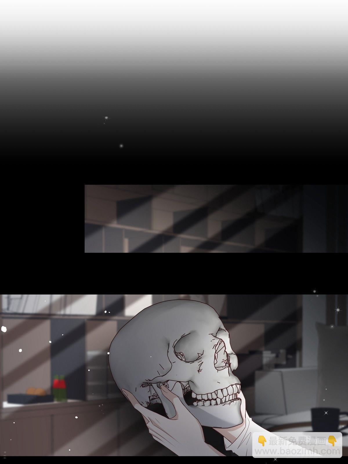 溫柔又狂暴的他們 - 093 尋找孩子 - 1