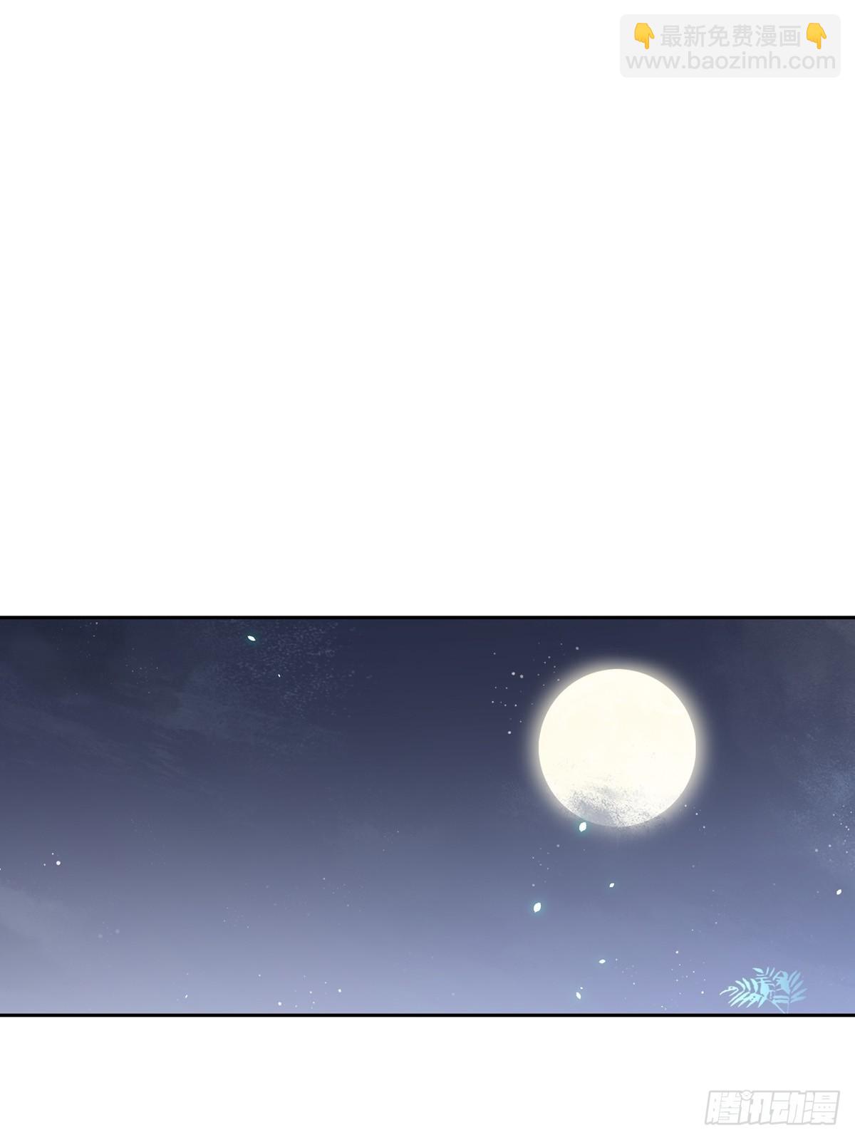 溫柔又狂暴的他們 - 095 雷家末路 - 3