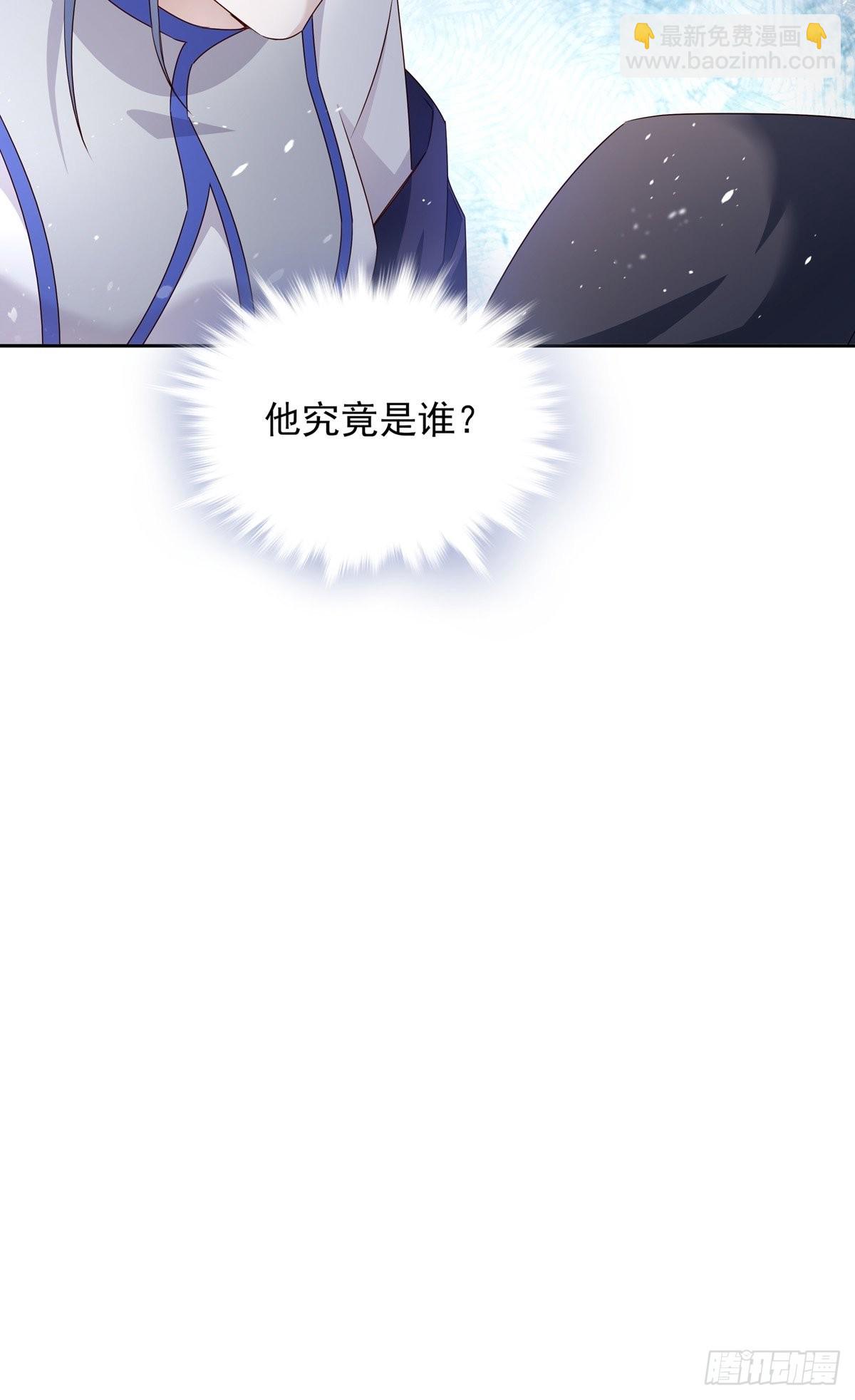 溫柔又狂暴的他們 - 097  六號實驗體 - 5