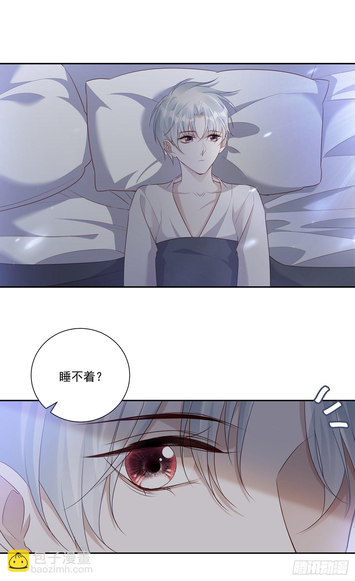 溫柔又狂暴的他們 - 097  六號實驗體 - 1