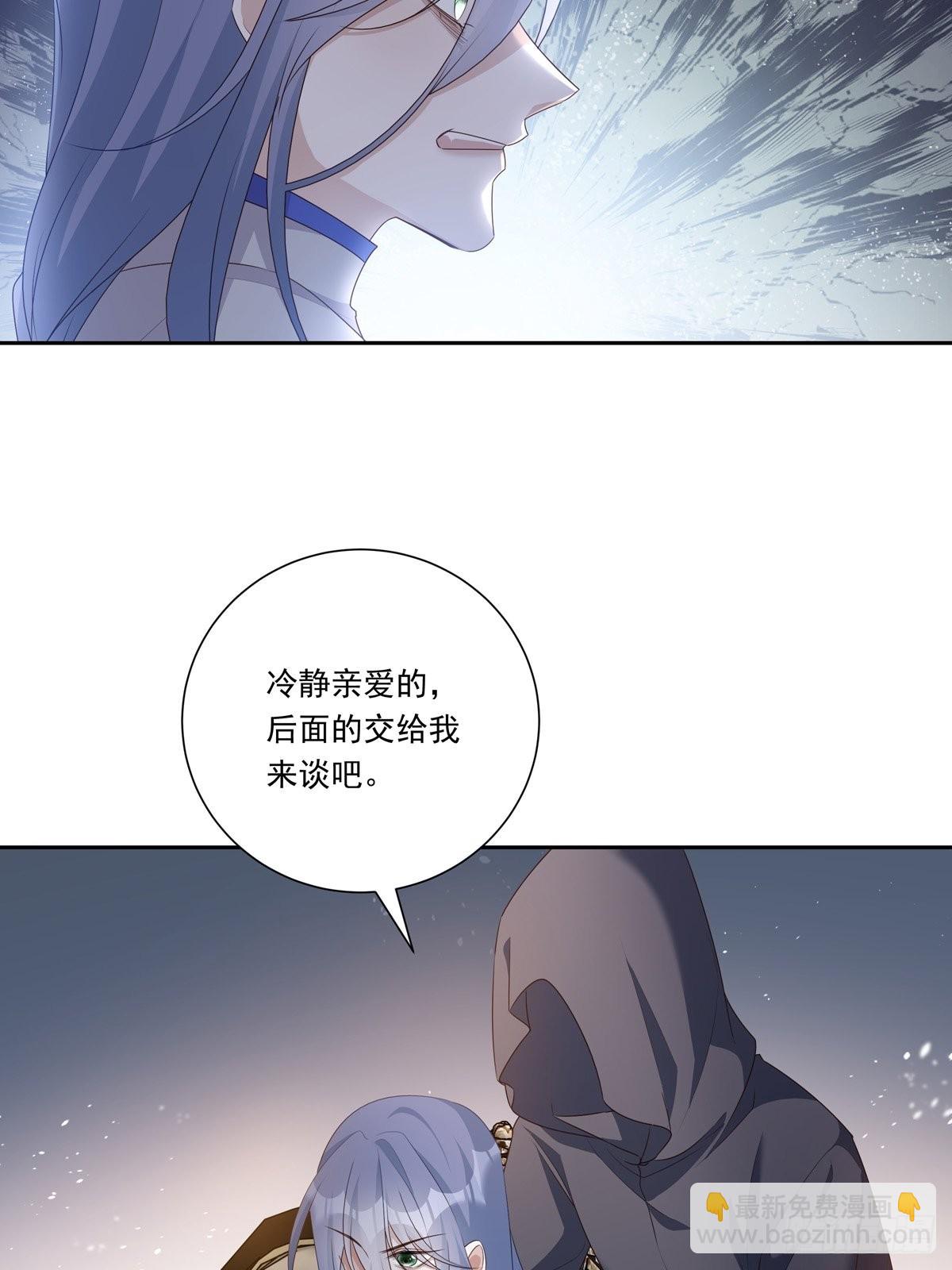 溫柔又狂暴的他們 - 097  六號實驗體 - 1