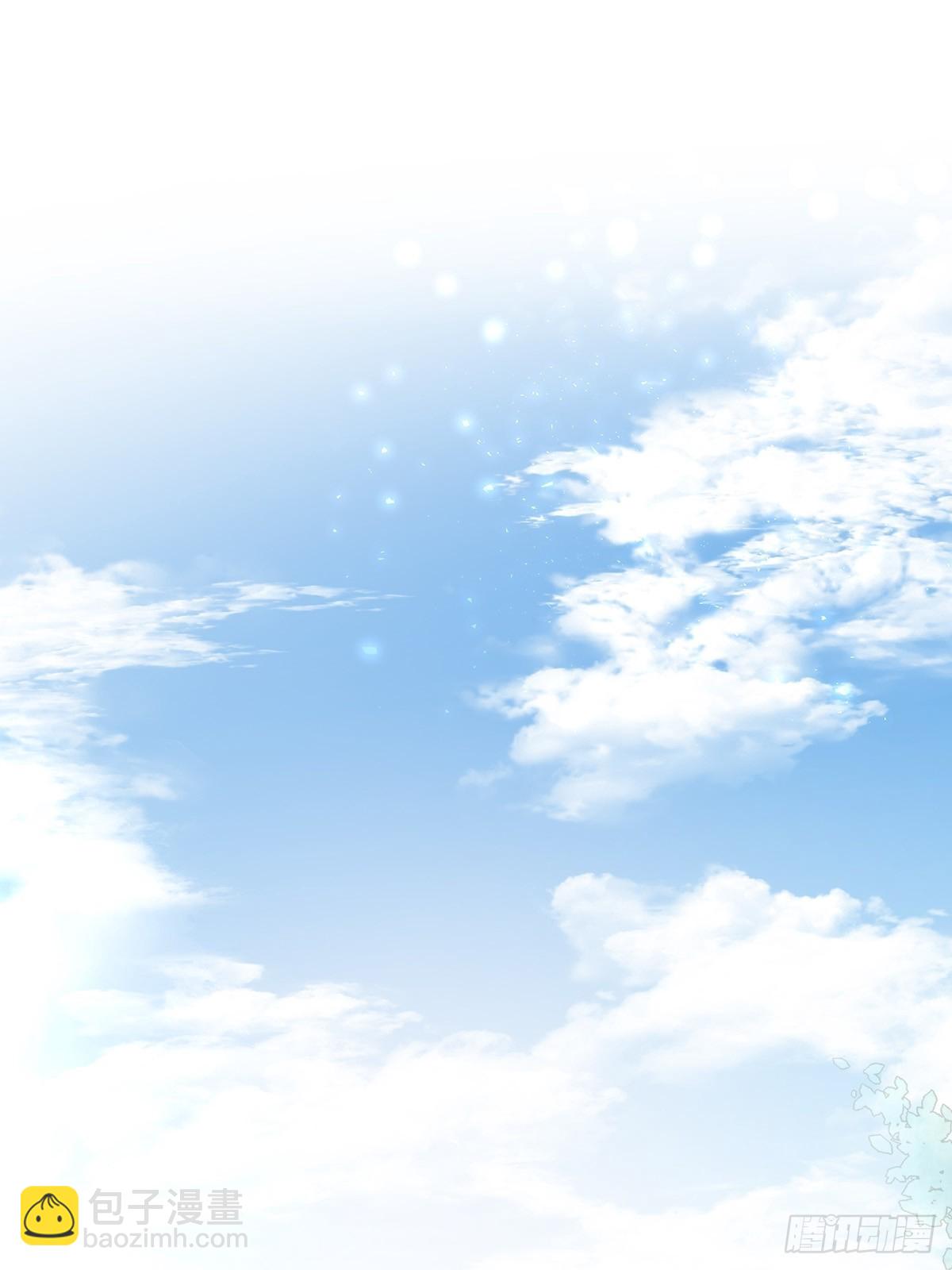 溫柔又狂暴的他們 - 099 生日快樂 - 5