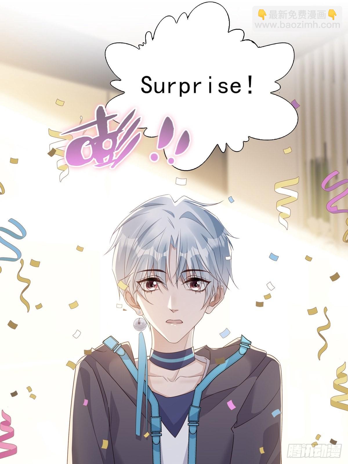 溫柔又狂暴的他們 - 099 生日快樂 - 2