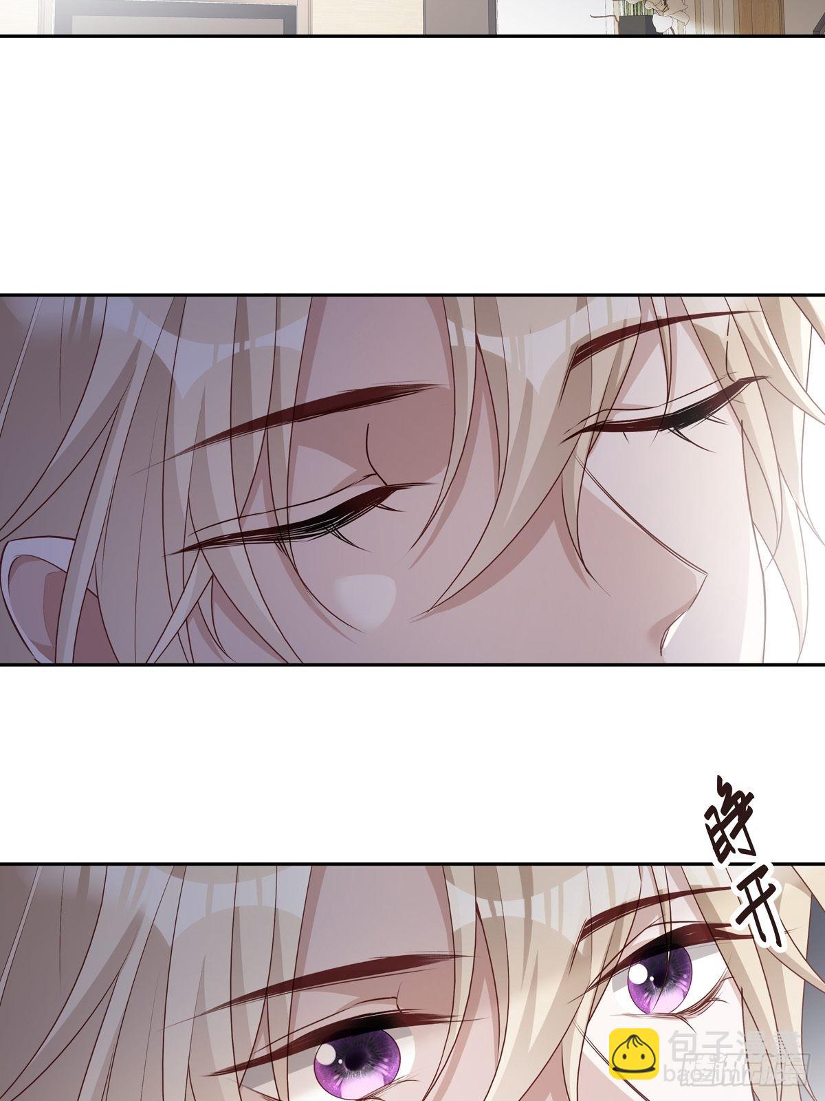 溫柔又狂暴的他們 - 099 生日快樂 - 3