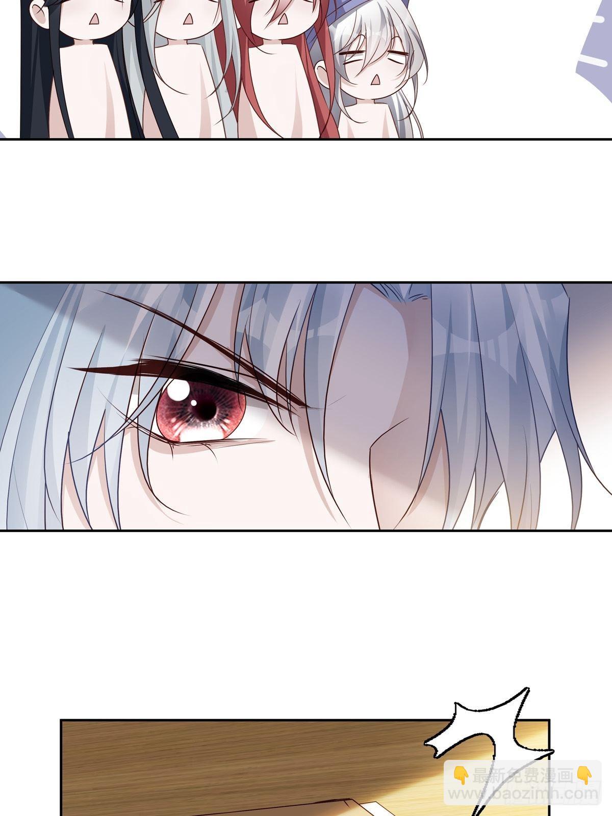 溫柔又狂暴的他們 - 099 生日快樂 - 5