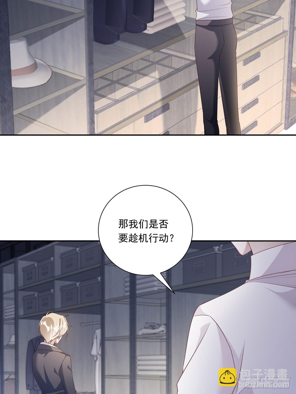 溫柔又狂暴的他們 - 099 生日快樂 - 1