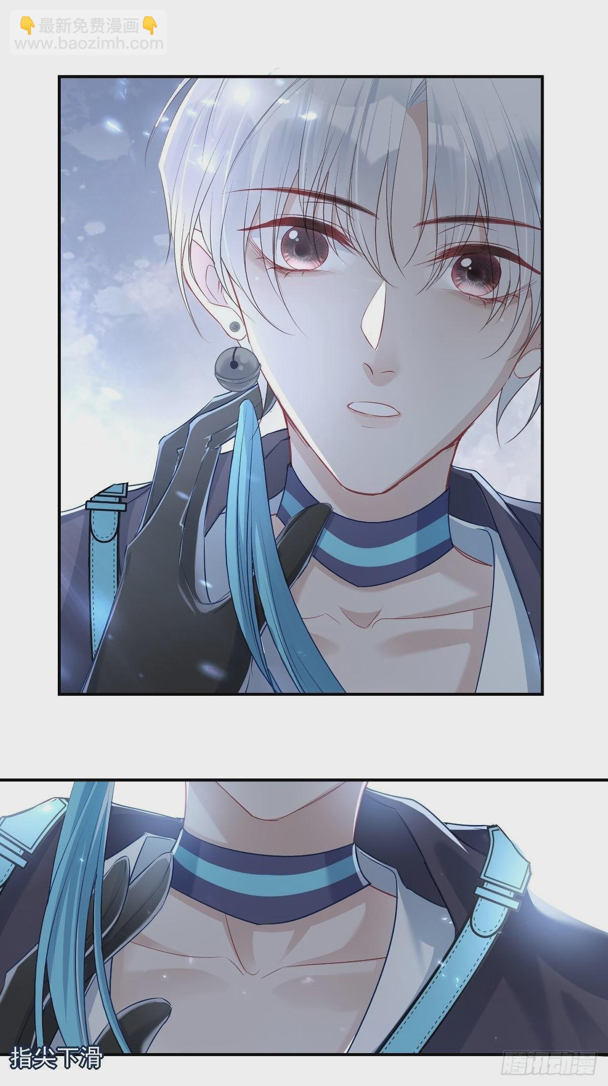 溫柔又狂暴的他們 - 官方吐槽版前情回顧 - 6