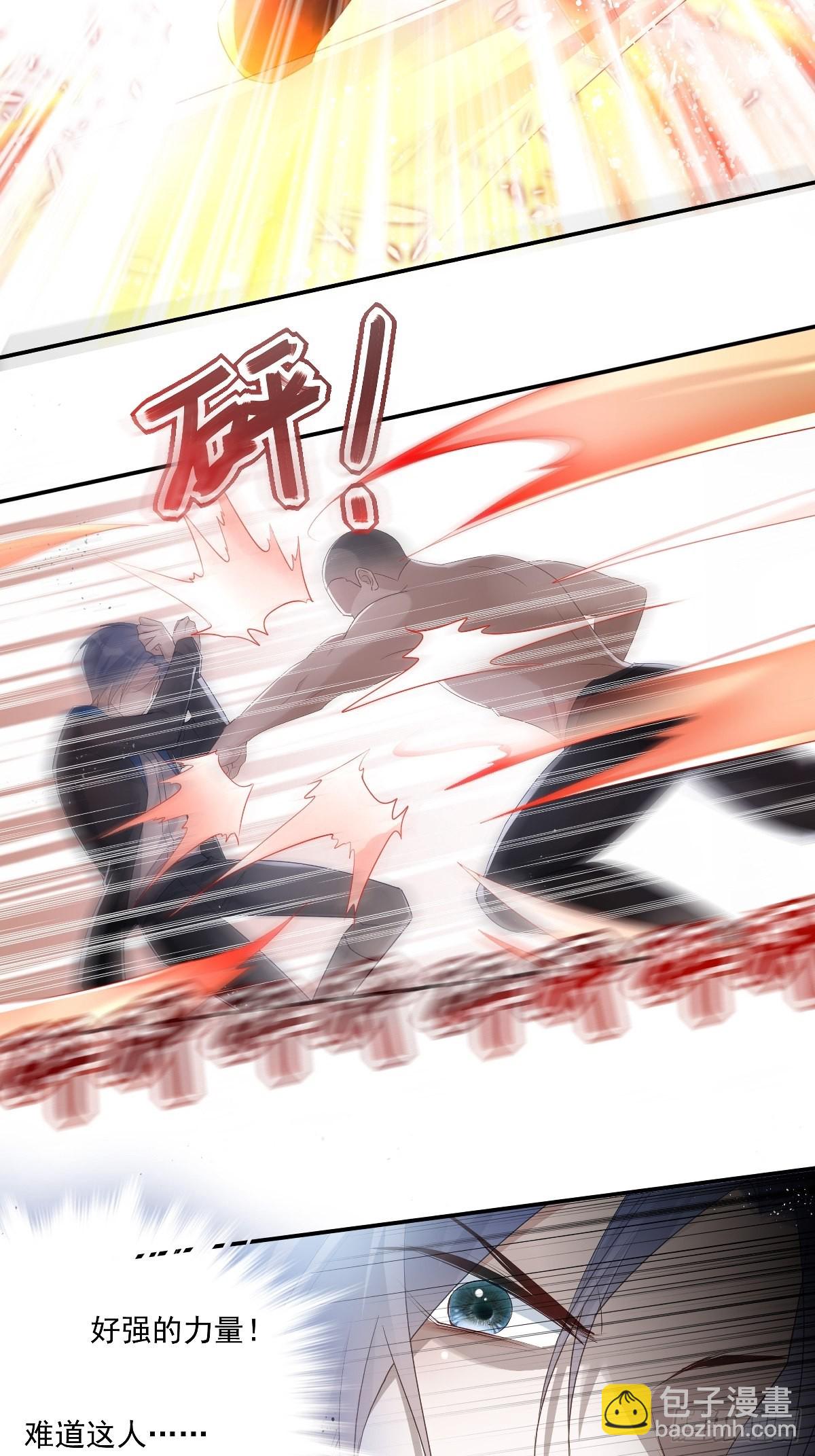 溫柔又狂暴的他們 - 官方吐槽版前情回顧 - 1