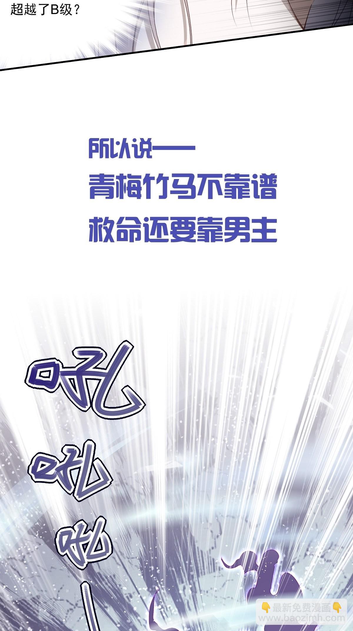 溫柔又狂暴的他們 - 官方吐槽版前情回顧 - 2