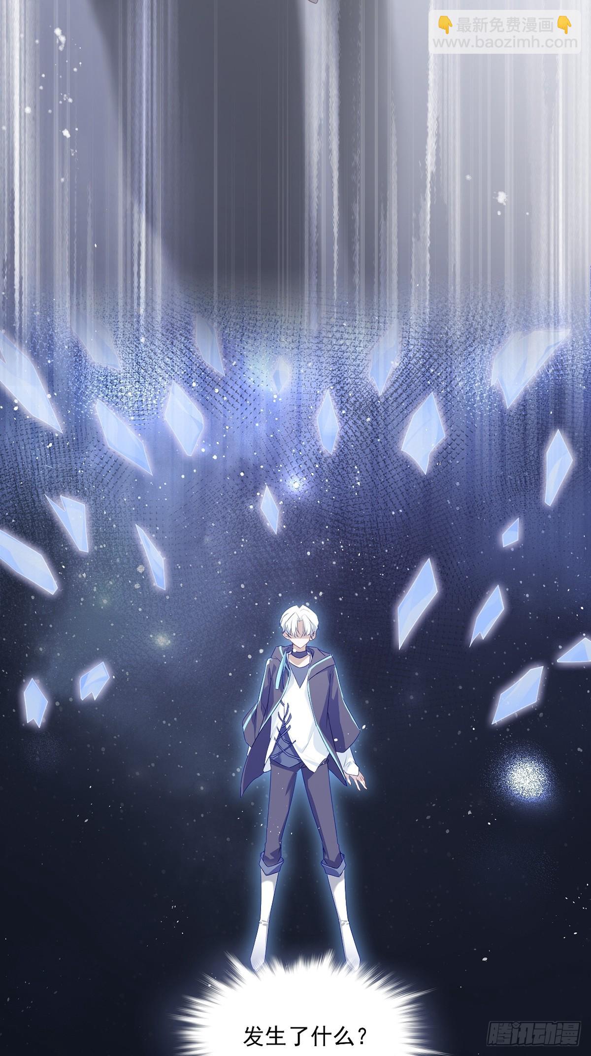 溫柔又狂暴的他們 - 官方吐槽版前情回顧 - 3