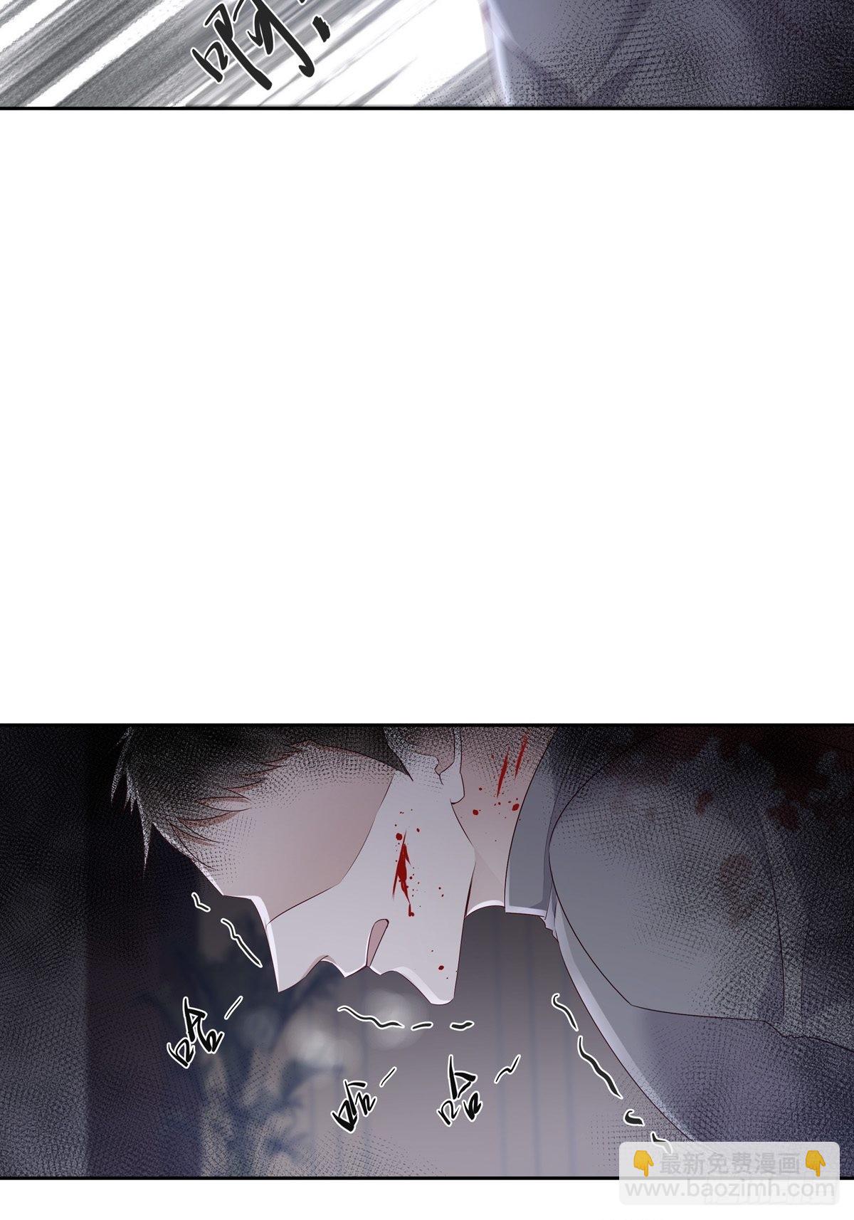 溫柔又狂暴的他們 - 102  請懲罰我吧！ - 6