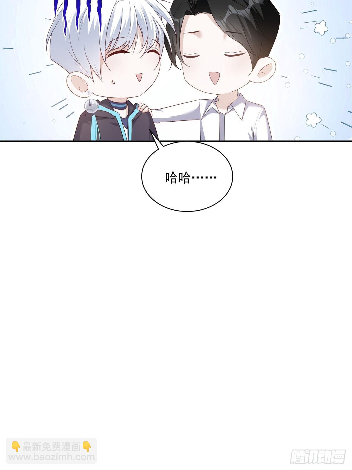 溫柔又狂暴的他們 - 104  搜查系統 - 6