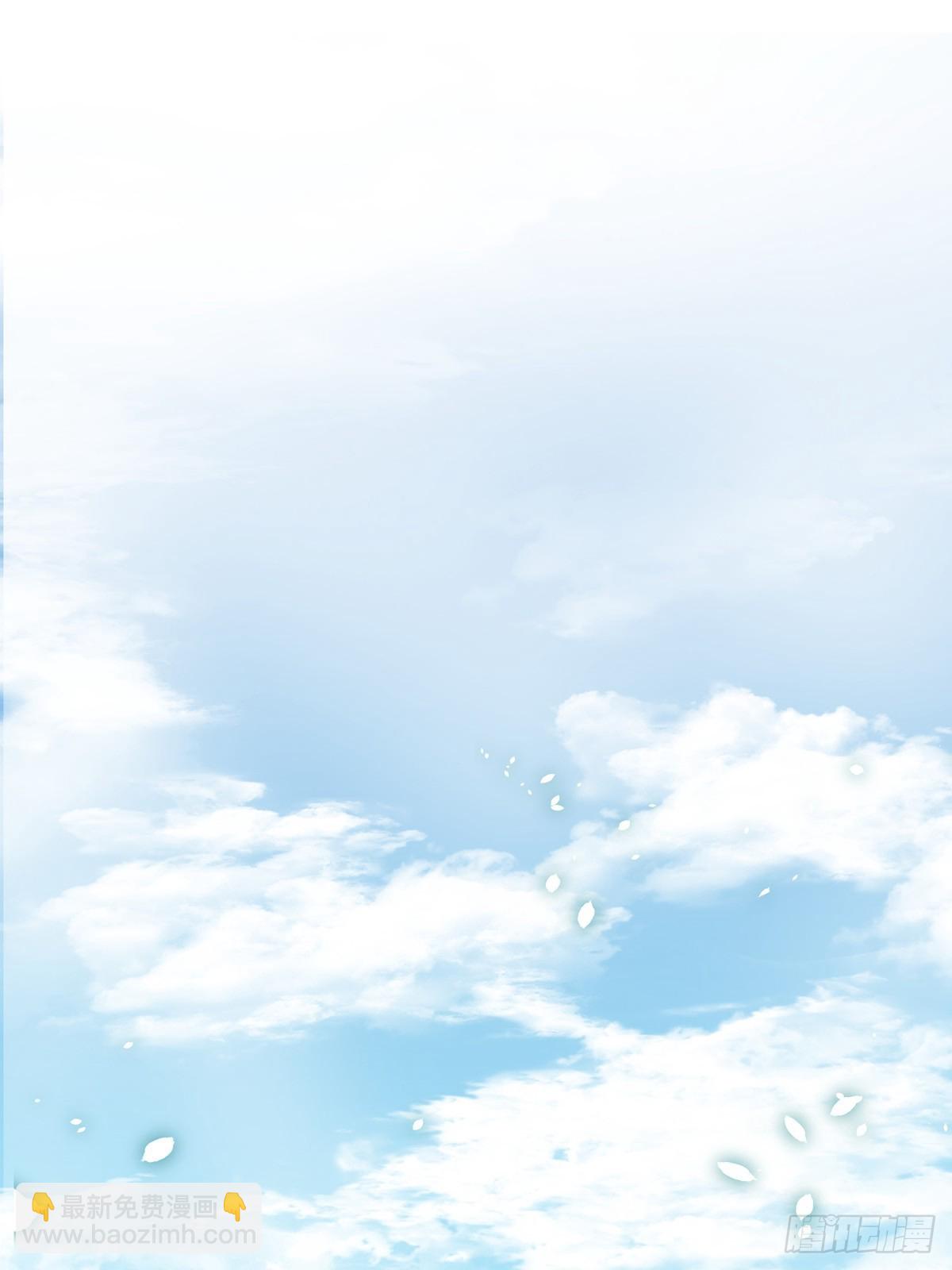 溫柔又狂暴的他們 - 104  搜查系統 - 6