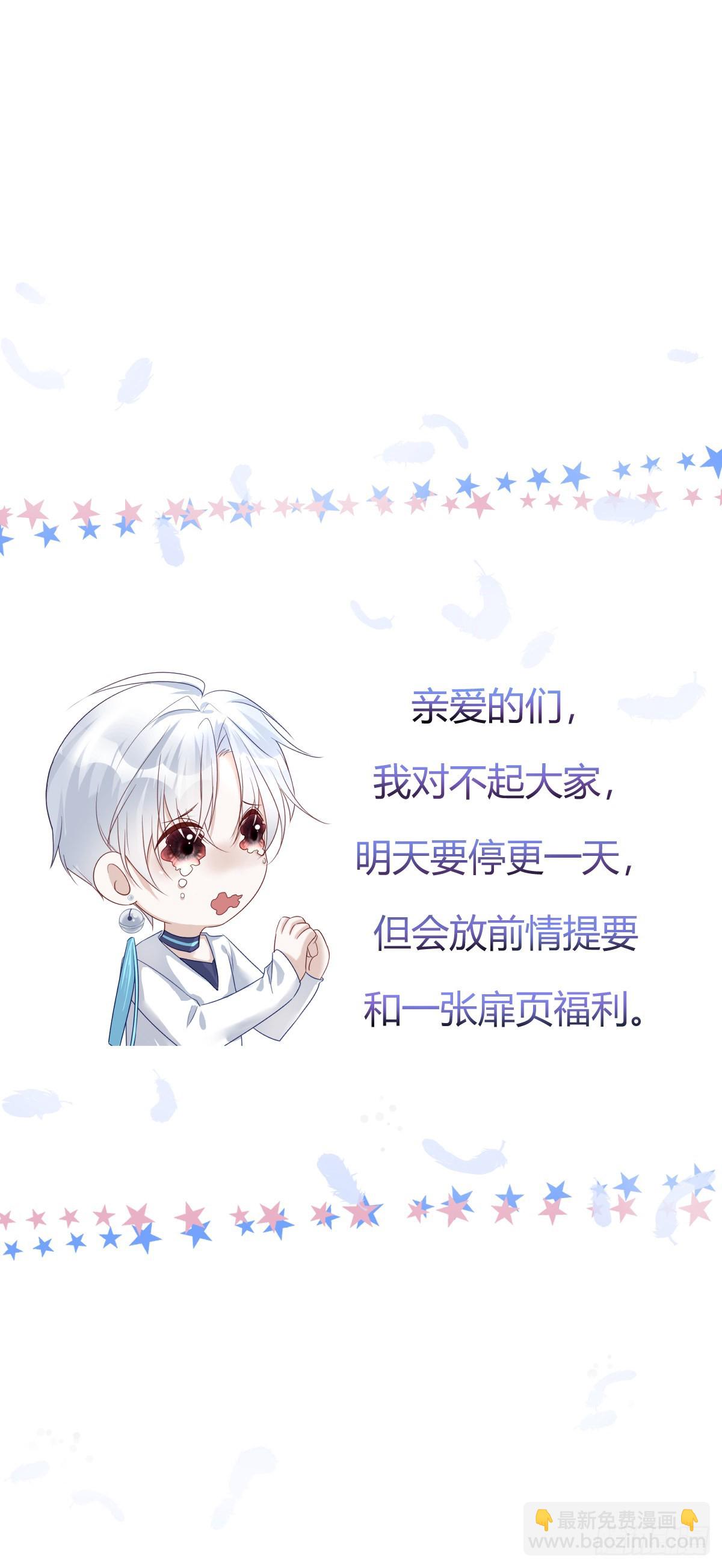 溫柔又狂暴的他們 - 104  搜查系統 - 5