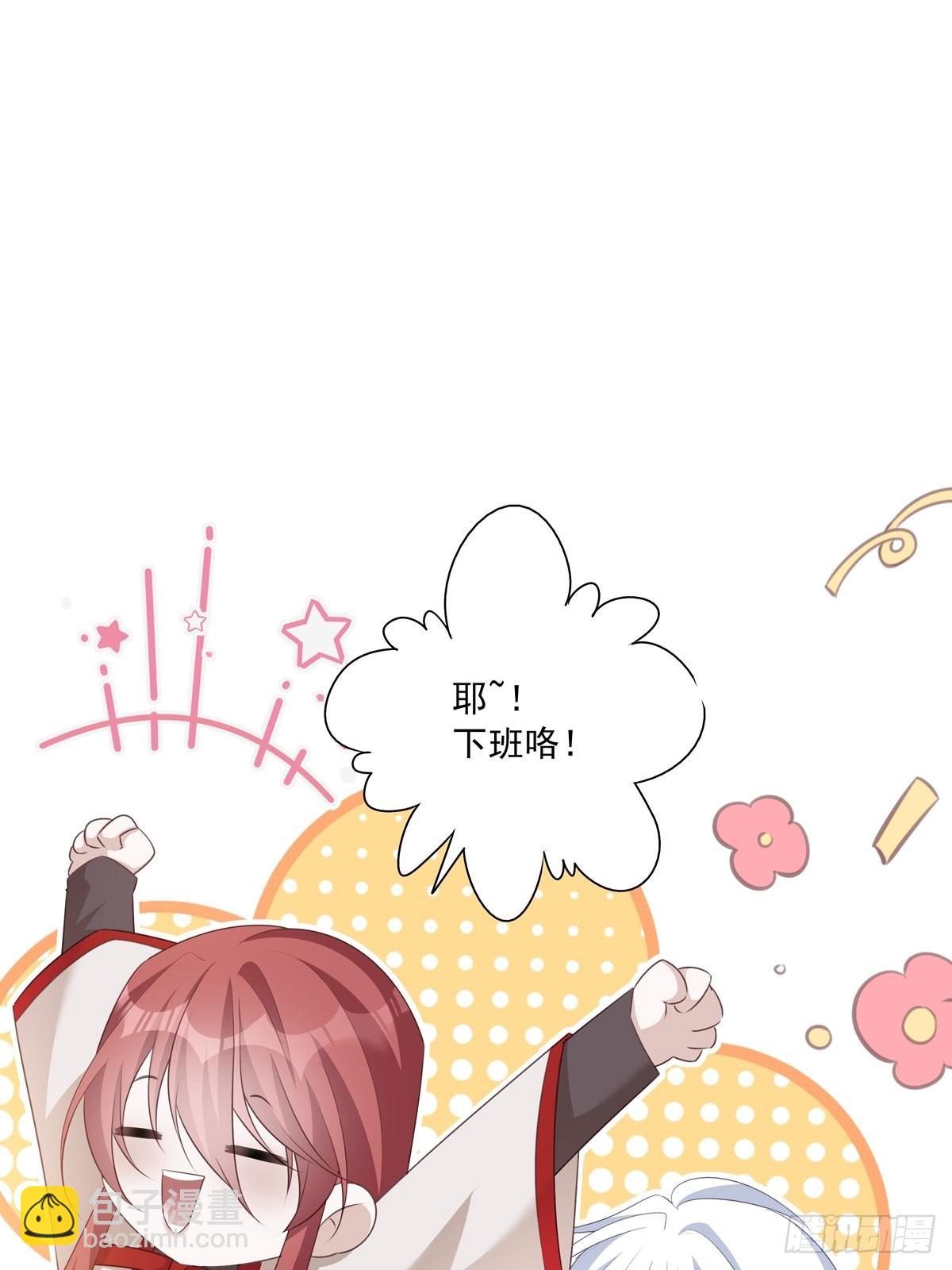 溫柔又狂暴的他們 - 105 你根本沒想跟我商量 - 3