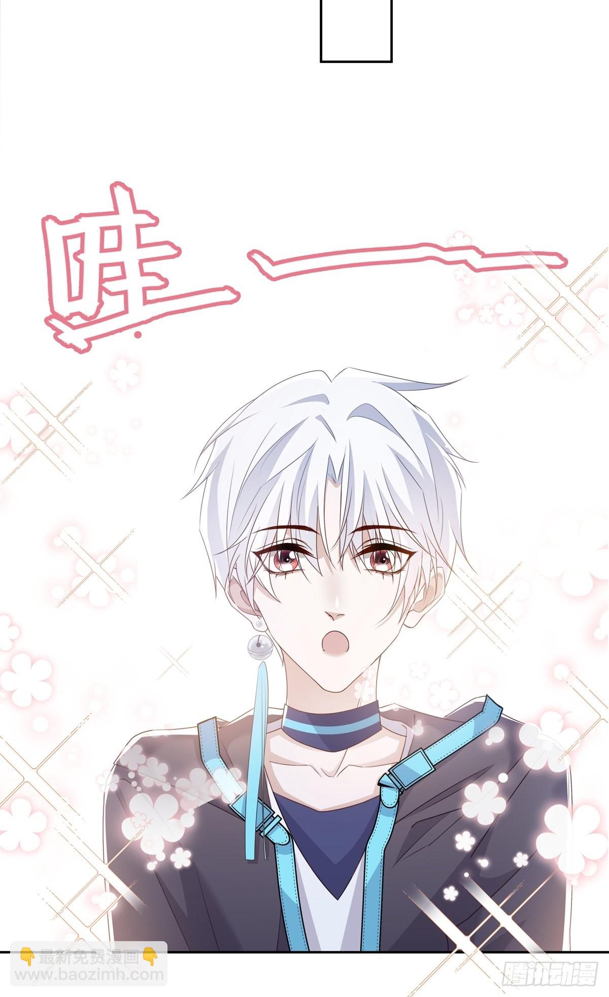 溫柔又狂暴的他們 - 107 桃源城的調查 - 5