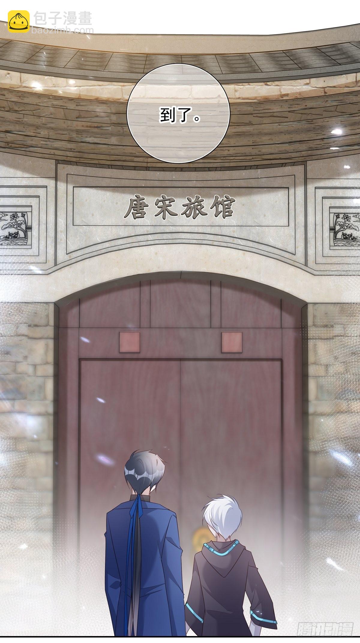 溫柔又狂暴的他們 - 107 桃源城的調查 - 2