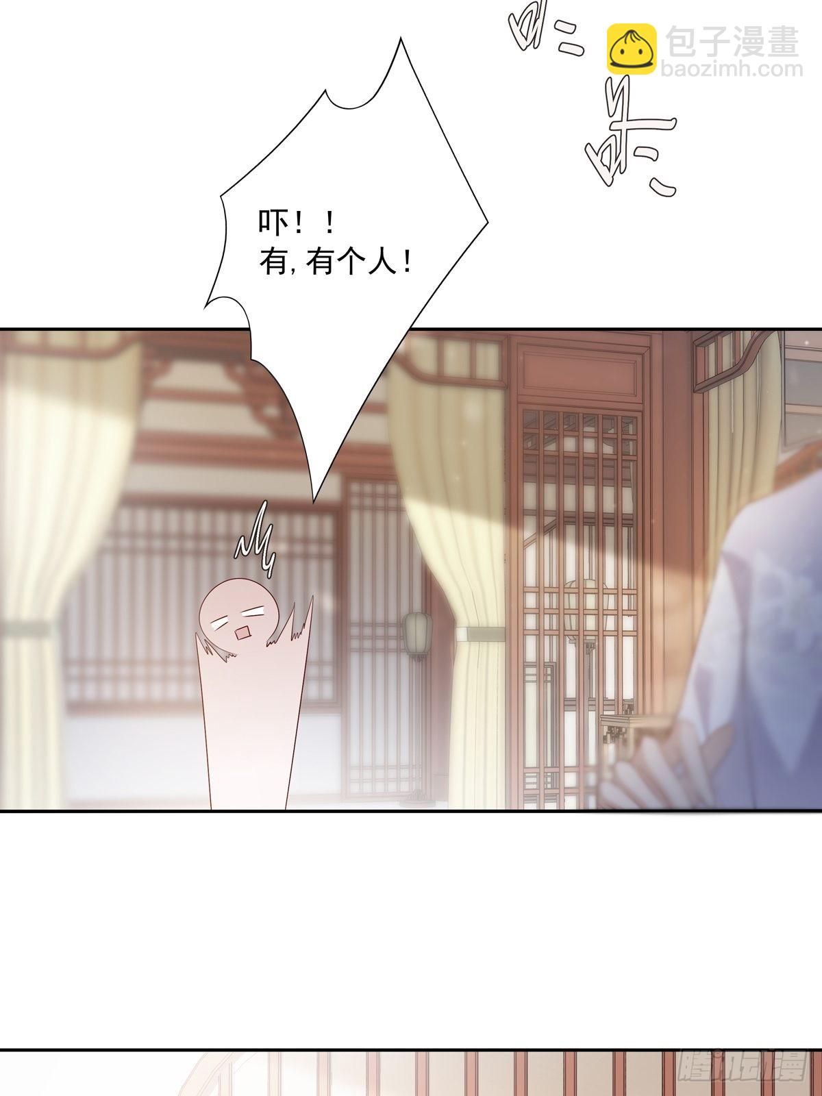 溫柔又狂暴的他們 - 107 桃源城的調查 - 2