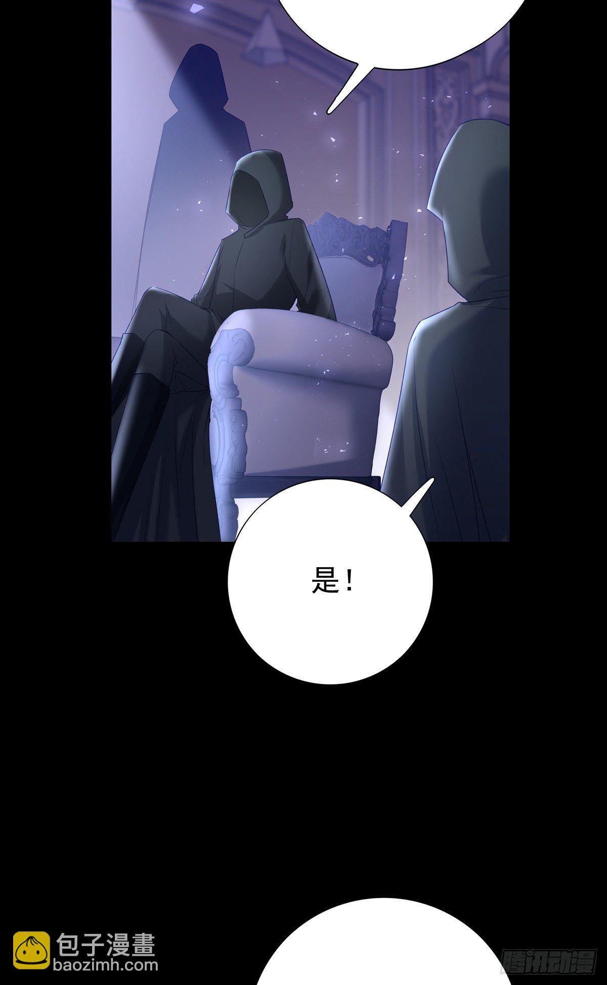 溫柔又狂暴的他們 - 010 - 3