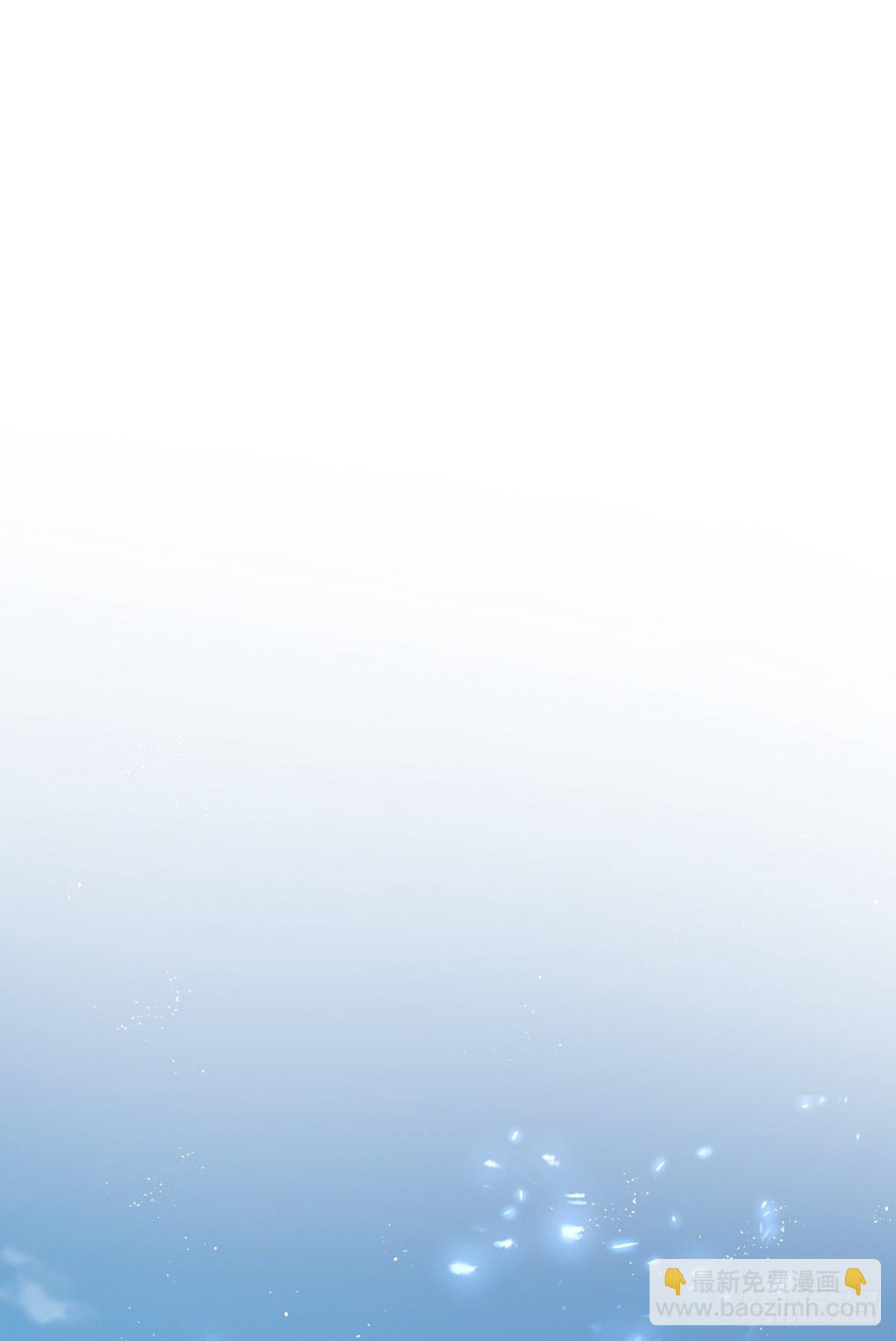 溫柔又狂暴的他們 - 010 - 6