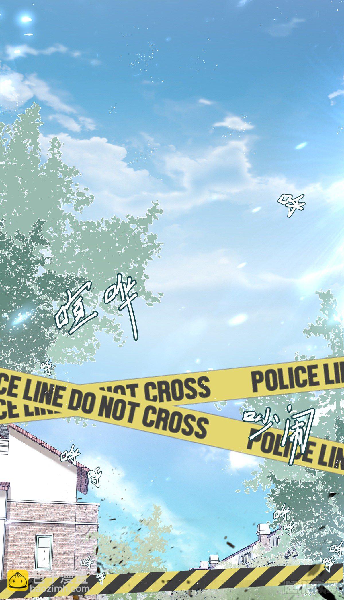 溫柔又狂暴的他們 - 010 - 7