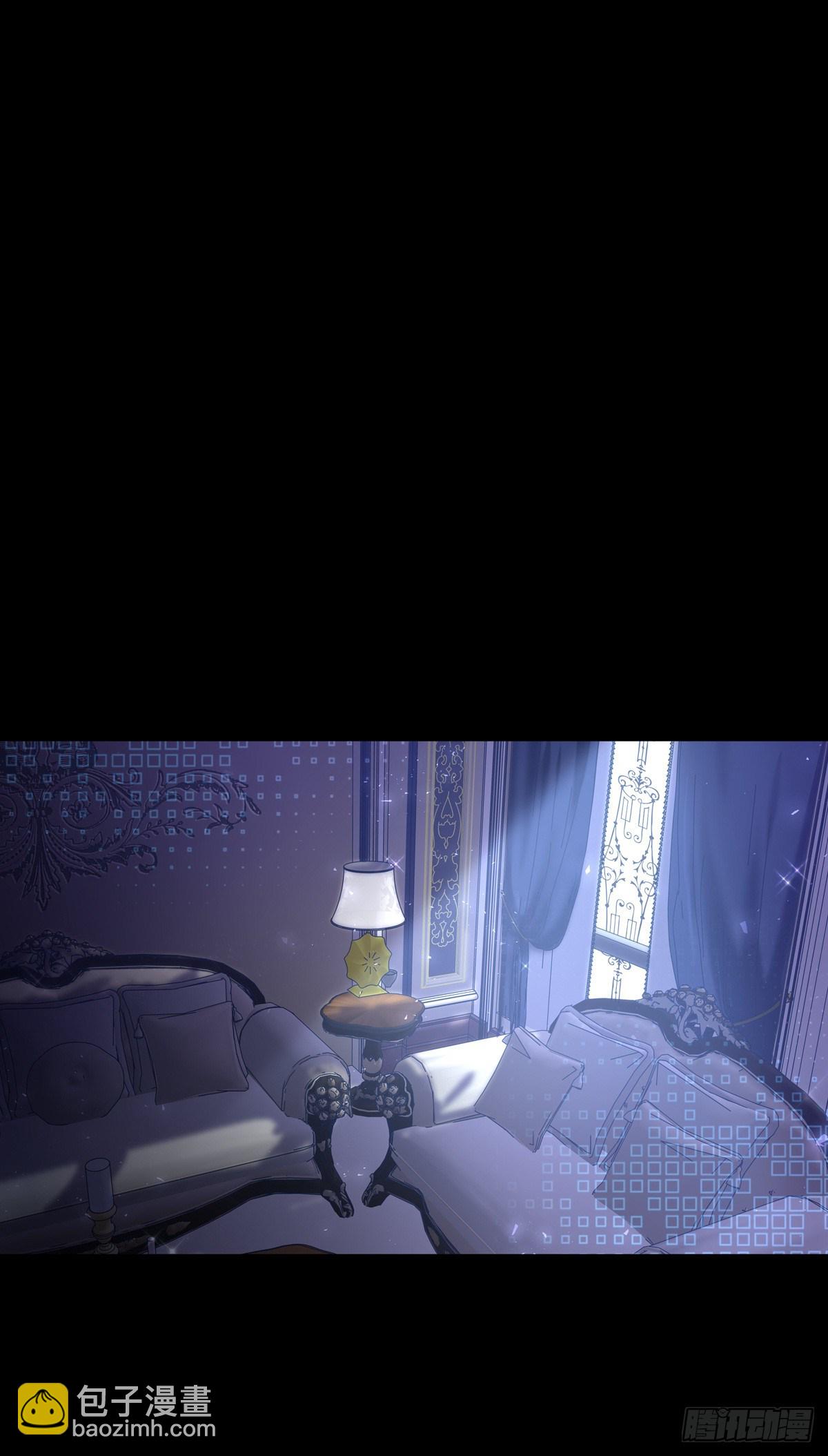 溫柔又狂暴的他們 - 010 - 2