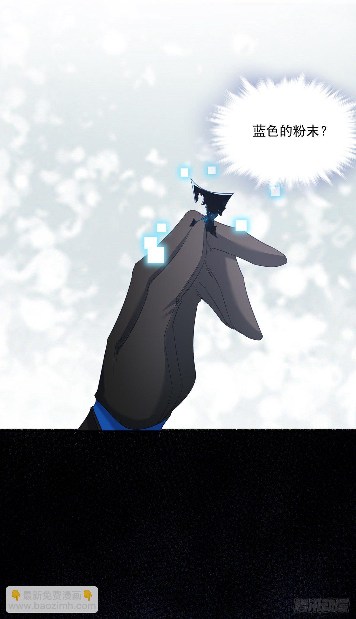 溫柔又狂暴的他們 - 010 - 4