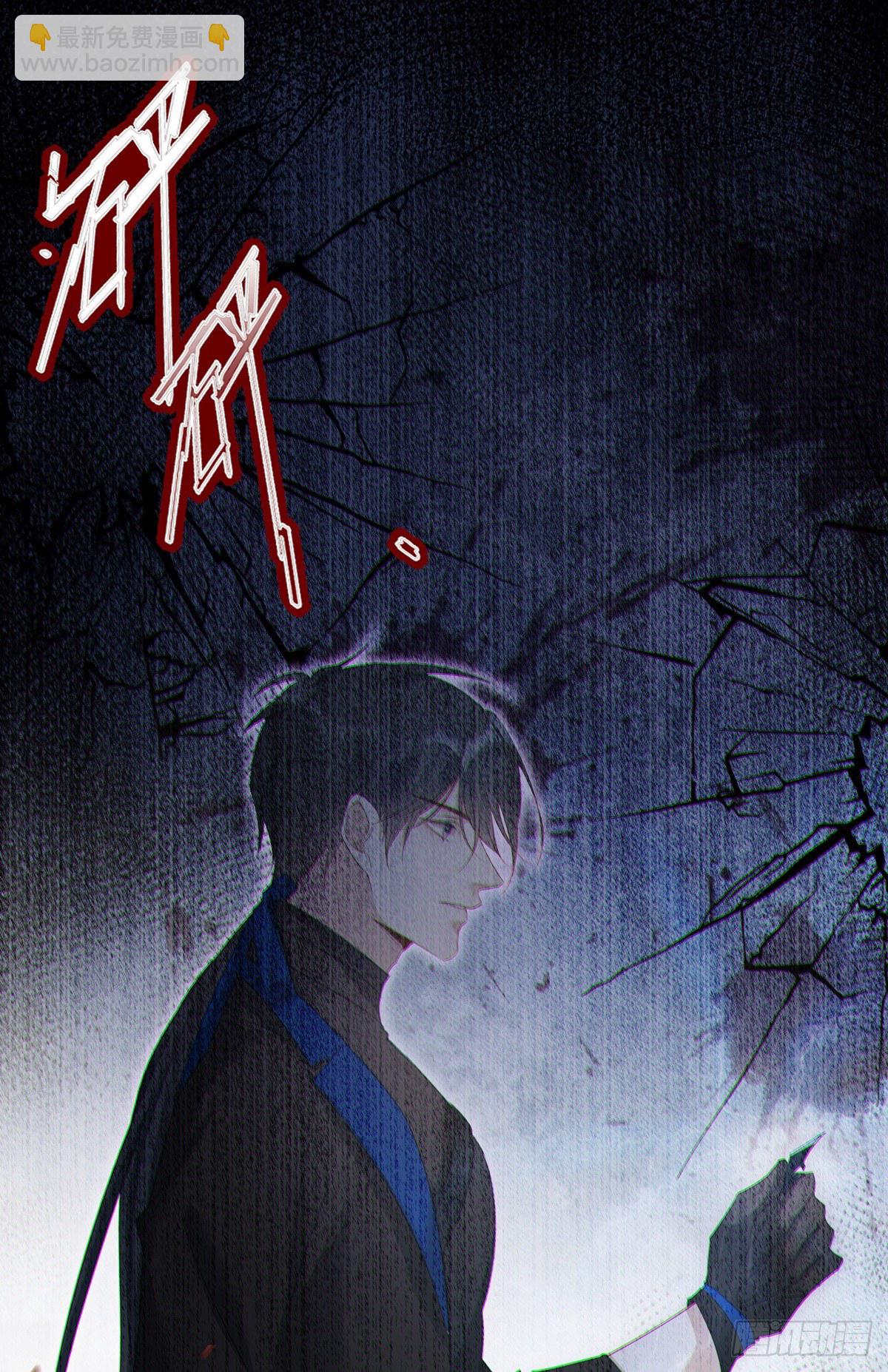 溫柔又狂暴的他們 - 010 - 5