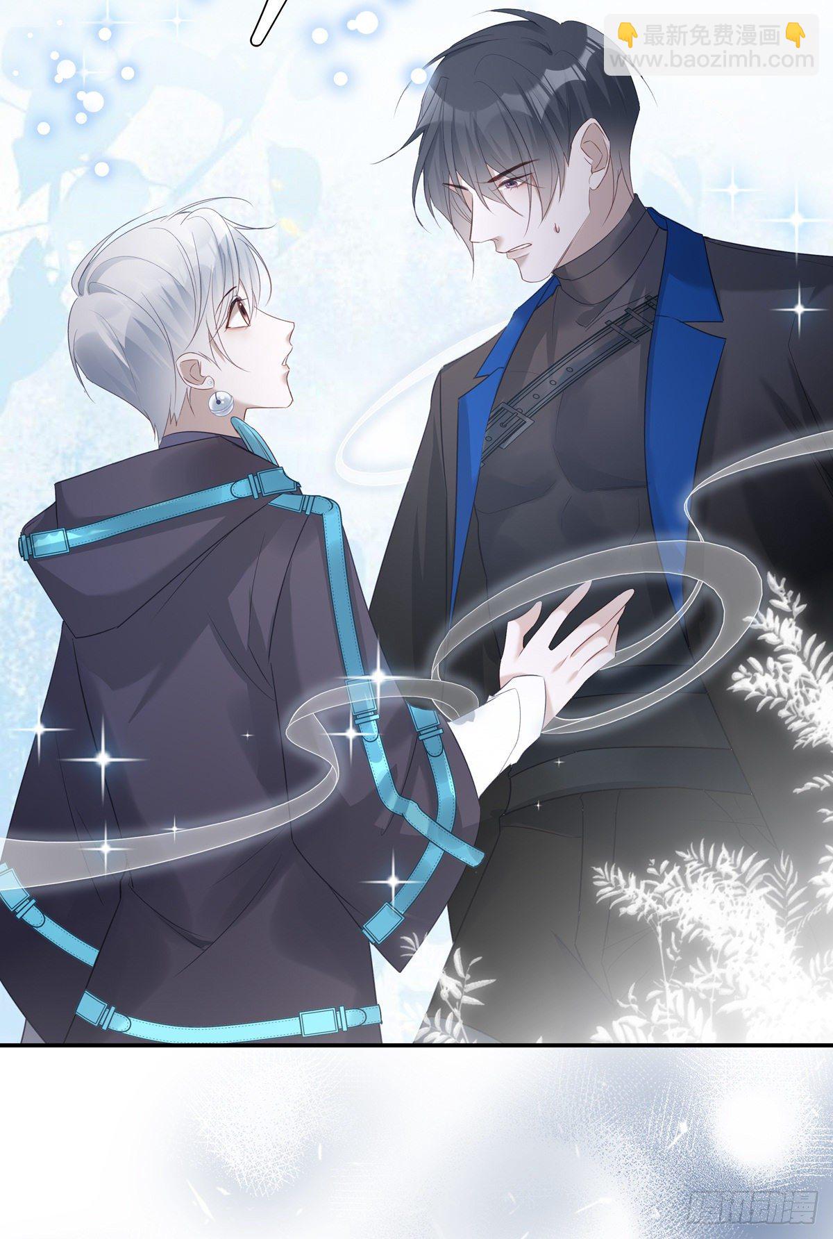 溫柔又狂暴的他們 - 010 - 5