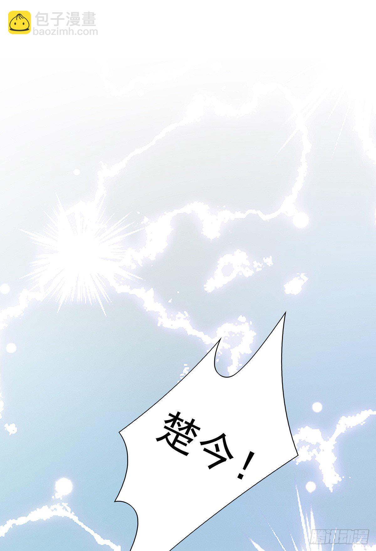 溫柔又狂暴的他們 - 010 - 7