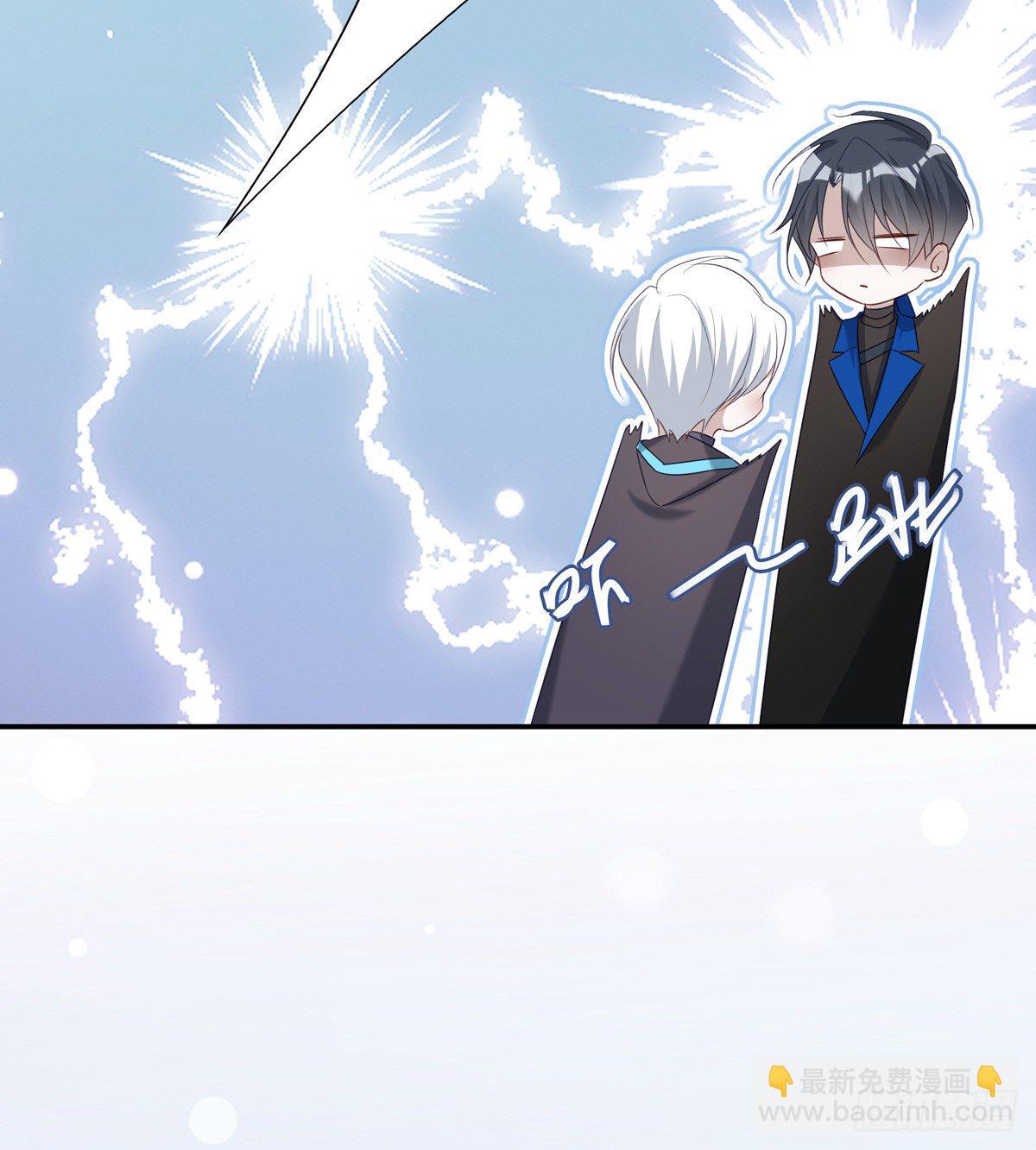 溫柔又狂暴的他們 - 010 - 1