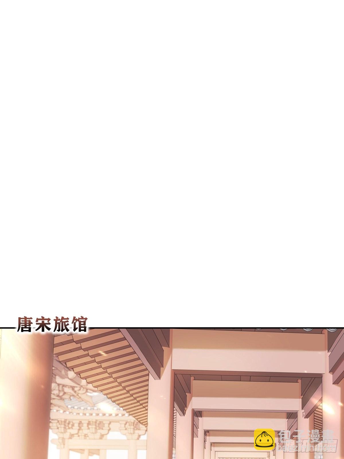 溫柔又狂暴的他們 - 109 隱情 - 2