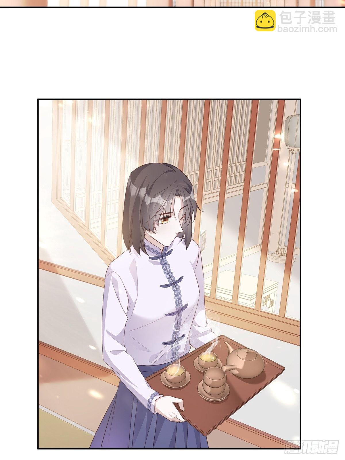 溫柔又狂暴的他們 - 109 隱情 - 3