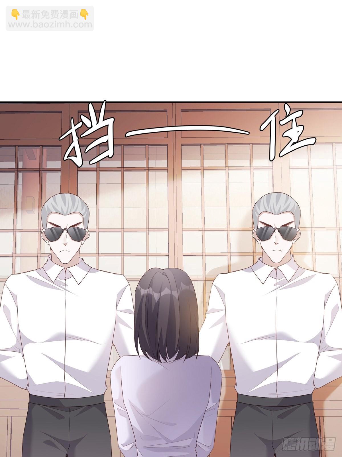 溫柔又狂暴的他們 - 109 隱情 - 4