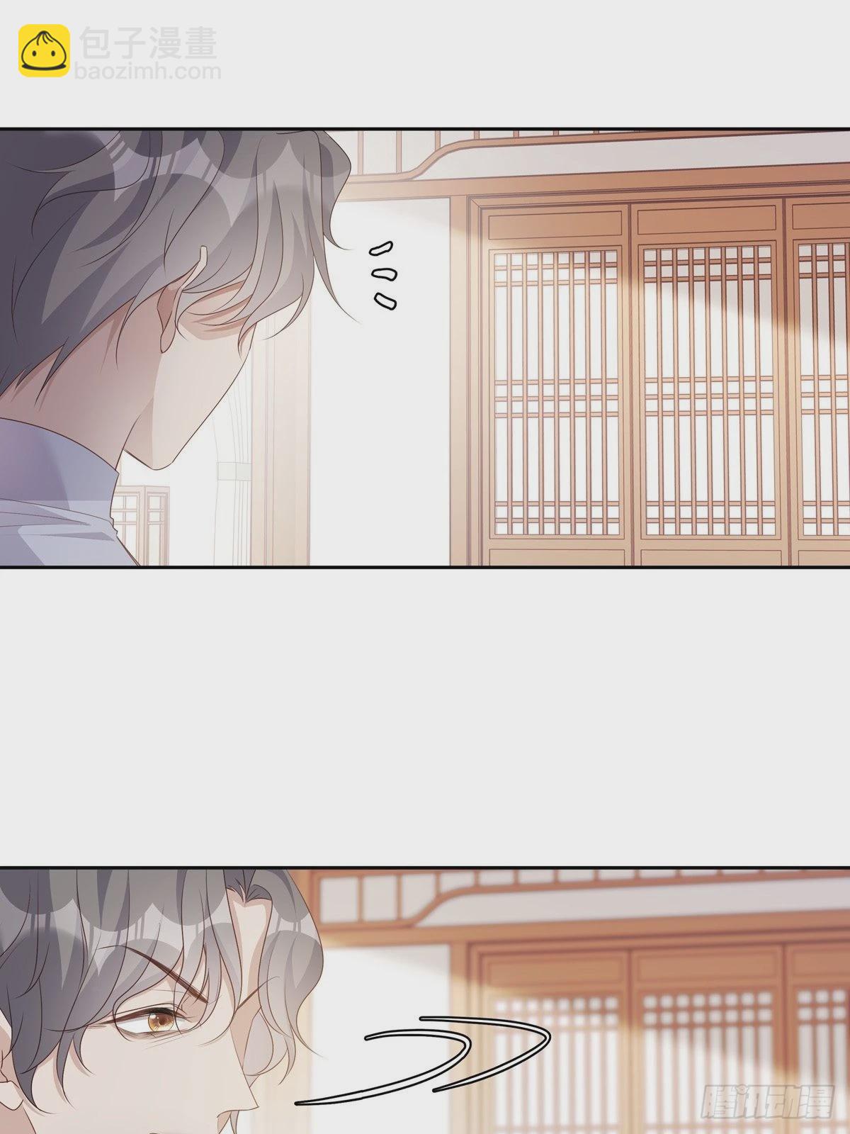 溫柔又狂暴的他們 - 109 隱情 - 6