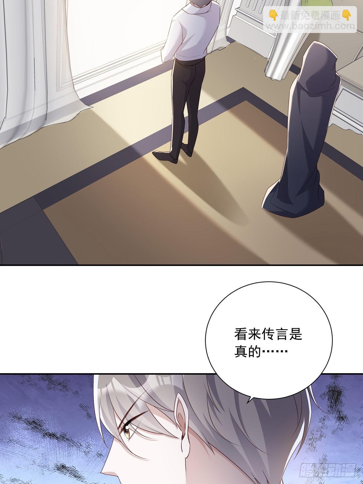 溫柔又狂暴的他們 - 111 小陰謀（2） - 2