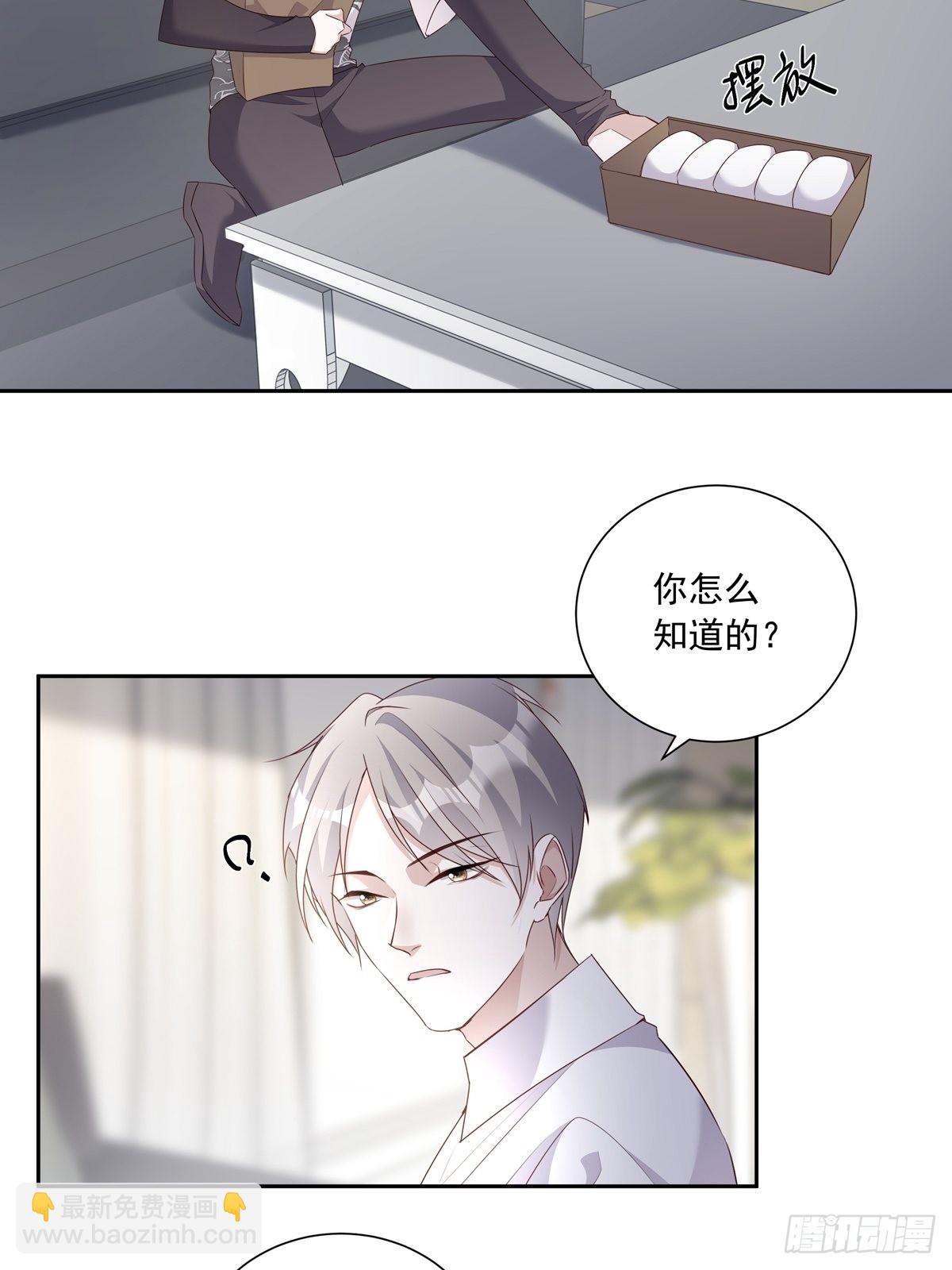 溫柔又狂暴的他們 - 111 小陰謀（2） - 5