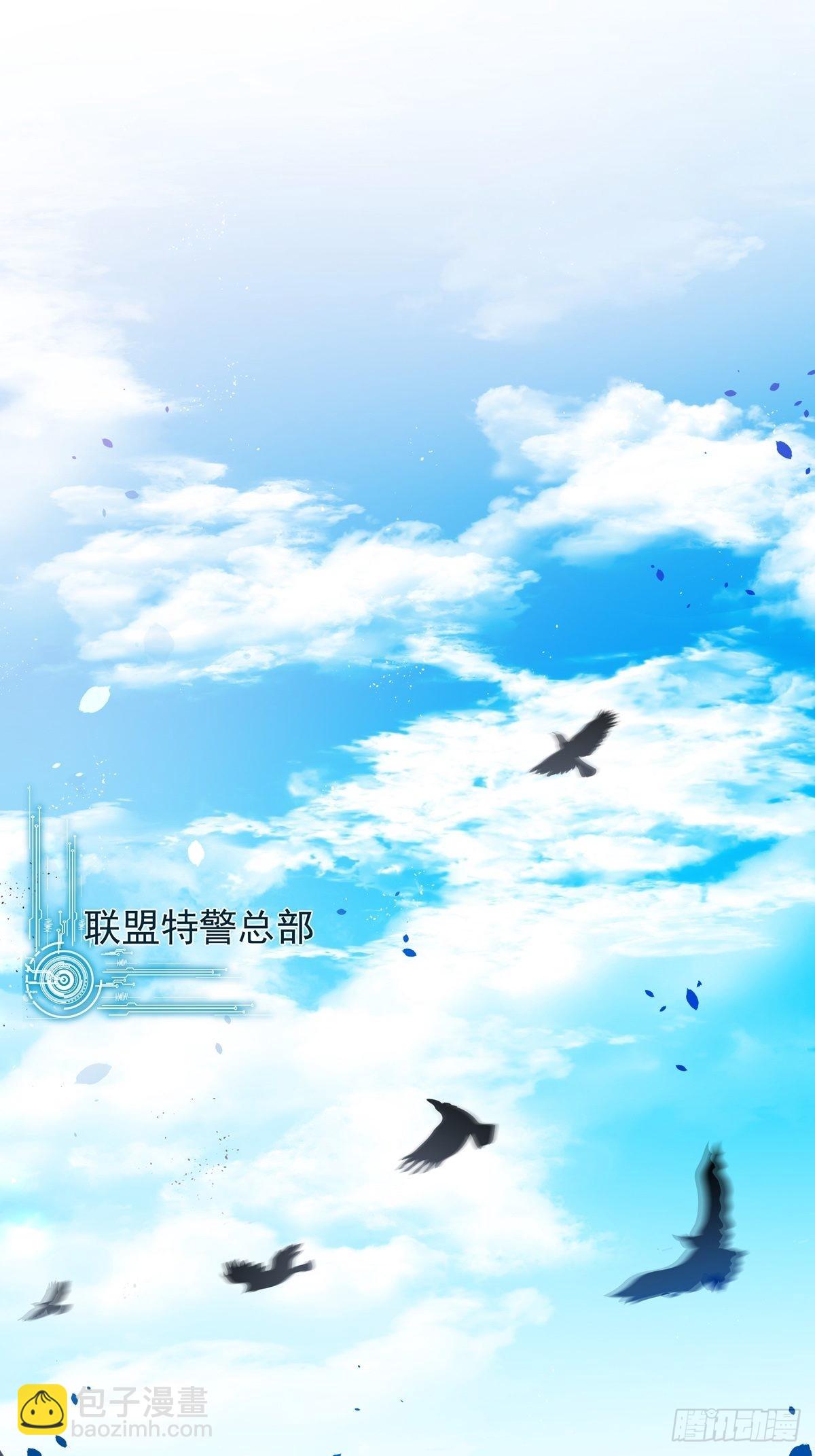 溫柔又狂暴的他們 - 111 小陰謀（2） - 4