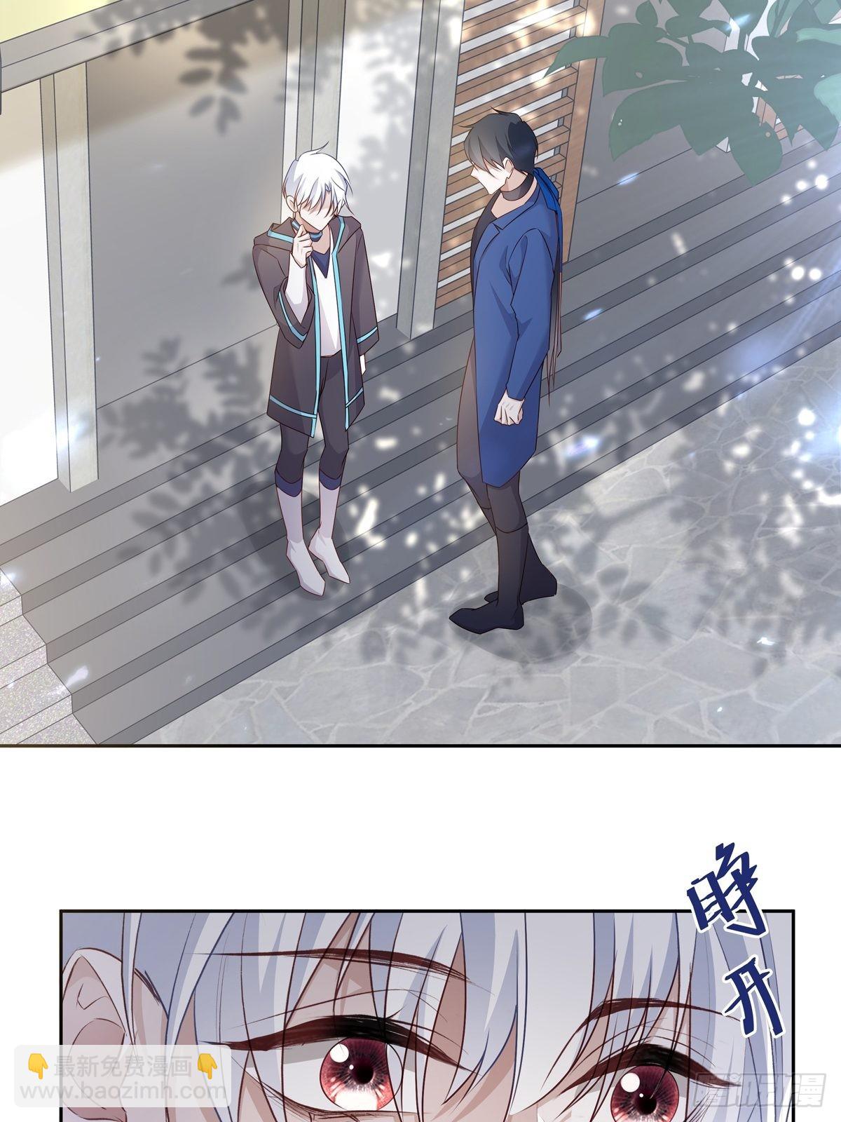 溫柔又狂暴的他們 - 113 秘密工具 - 3