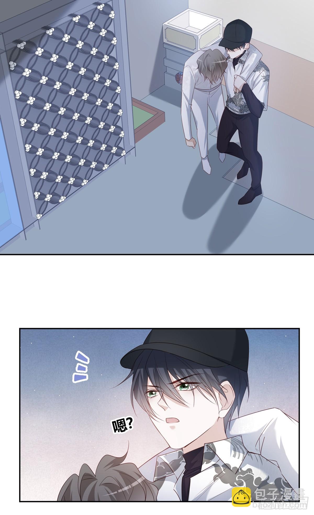 溫柔又狂暴的他們 - 117 被抓了！ - 3